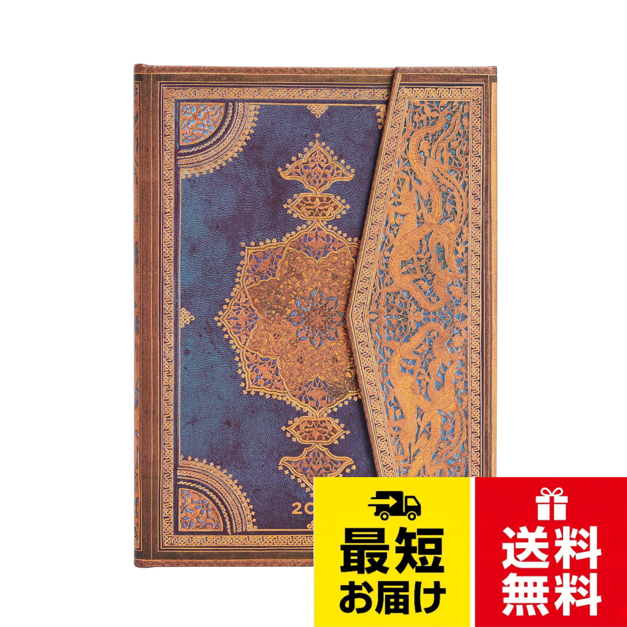 【送料無料】Paperblanks/ペーパーブランクス 2025年度版ダイアリー ハードカバー ミディ サファウ゛ィー・インディゴ DJD6199