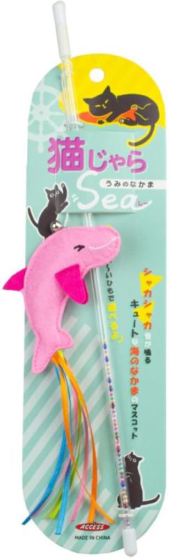 乐天商城 - ザ・アクセス ねこじゃらし 猫じゃらsea 水族館 うみのなかま