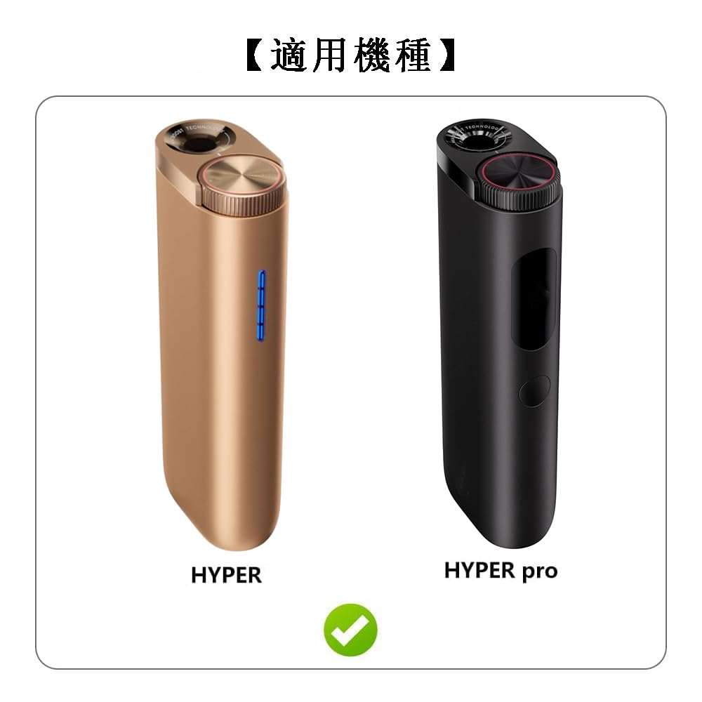 Vikvokr汎用交換ケース グロー対応glo ハイパー プロ適用するHYPER pro ハードケース レザー調デザイン 360度保護 (レッド)