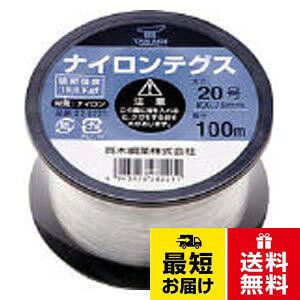 【送料無料】高木綱業 高木 ナイロンテグス 20号 黒コイル 228221