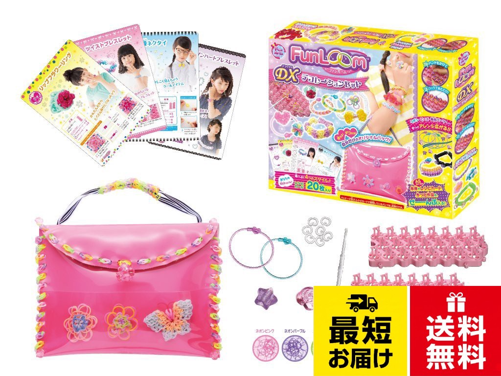 主な製造国 :中国。対象年齢 :6才以上ハナヤマ(HANAYAMA) ファンルームDX デコレーションセット KTEC-cTOTC-ds-1655522 / かわいく