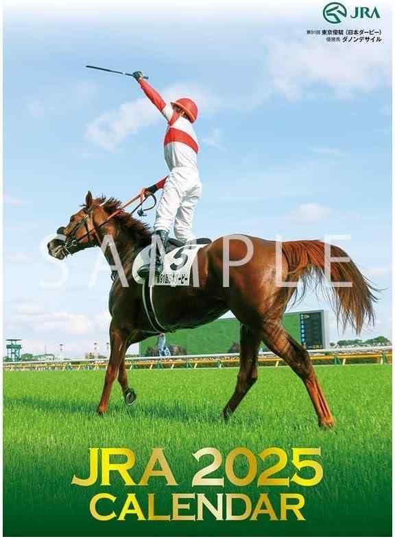 JRA カレンダー 2025年 令和7年版 中央競馬全開催日程/重賞レース名掲載 G1 競走のハイライトシーン掲載 JRAカレンダー