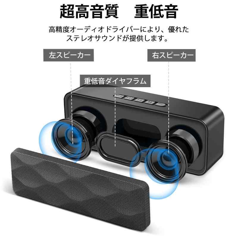 Bluetooth スピーカー ブルートゥーススピーカー IPX7防水 ワイヤレススピーカー TWS対応 ポータブル モバイル Bluetooth5.3 /TFカード/AUX対応/マイク内蔵 Type-C充電 ハンズフリー通話 3