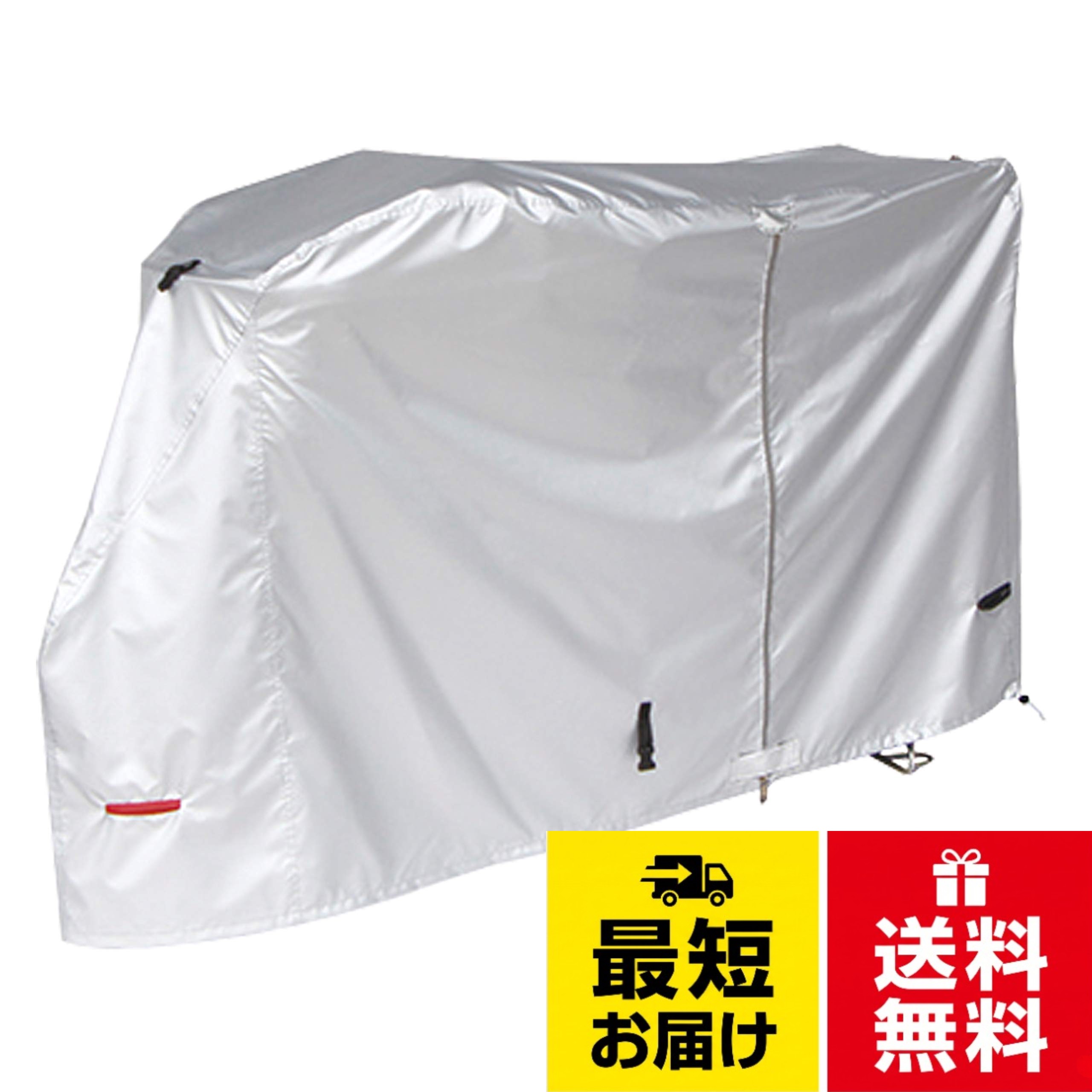 サイズ:(約)前高さ103×後高さ95×長さ197cm。材質:ポリエステル100%(シルバーコーティング、撥水加工)。対応自転車:シティ車、軽快車、スポーツ車、アシスト車20-27インチ。※ハイバックタイプの後ろ子供同乗器装着車には対応しておりません。。※商品のカラーはディスプレイの種類等により、実物と異なって見える場合がございます。※掲載商品の仕様、ロゴ等のデザインは改良のため、変更される場合がある事をご了承くださいMARUTO(マルト) 電動アシスト車におすすめクイックカバー(電動)一般タイプ シルバー EL-C / 車体カバー / (約)前高さ103×後高さ95×長さ197cm