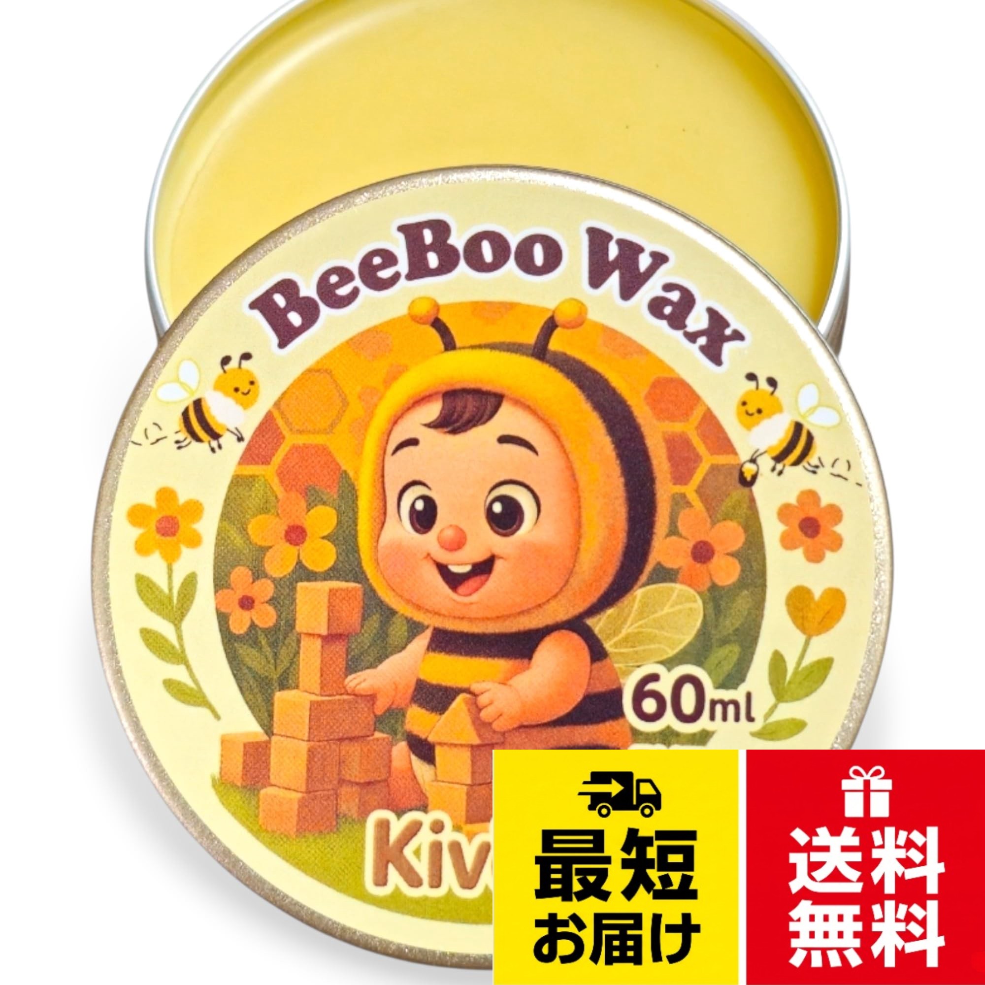【送料無料】【Kivok 直営】 BeeBooWax 蜜蝋ワックス 食品グレード成分 EN71-3適合 天然由来100％ スポンジ付き 蜜蝋 みつろう DIY 木工 革 まな板 食器 床 フローリング