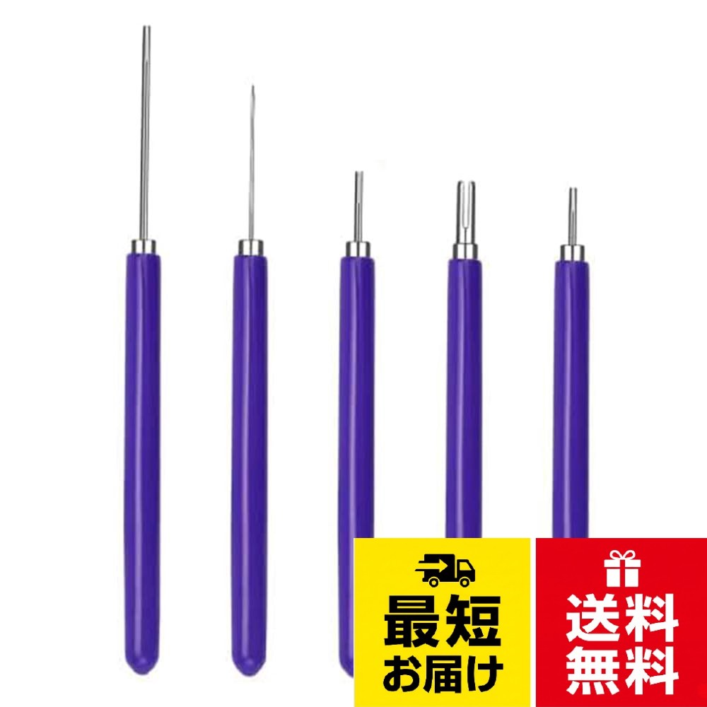 【高精度な細い先端デザイン】本商品のクイリングツールは極細の先端を採用しており、繊細な紙巻き作業に最適です。精密な造形が可能で、初心者から上級者まで、美しいペーパークイリング作品を簡単に作成できます。。【5点セットで多彩な表現が可能】スロット付きの5種類のツールをセットでご提供。異なる太さや形状のペーパーロールを作れるため、花びらや葉など、さまざまなパーツを自由にデザインでき、作品のバリエーションが広がります。。【使用手順】まず、クイリングペーパーを1枚選び、スロット先端のスリットに挟みます。次はクイリングスロットを転がすように巻きます。また、スロットからはずし、巻き終わりの部分をボンドでとめるだけで完成します。。【使いやすく耐久性のある素材】軽量ながらもしっかりとした耐久性を持つステンレススチール製（または高品質プラスチック製）で、繰り返し使用しても変形しにくく、長期間安心してご利用いただけます。。【手芸やDIYに最適な多機能ツール】造花やスクラップブッキング、カードデコレーションなど、さまざまな手芸プロジェクトに対応。コンパクトサイズで収納も便利なため、趣味や創作活動の効率をアップさせます。クイリングツールセット ペーパークイリング 紙巻きツール クイリングツール 紙 巻き 紙クイリングツールクイリング道具 細い先端 紙巻き 手芸 造花 趣味 DIYスロット(5点セット) / 現代的
