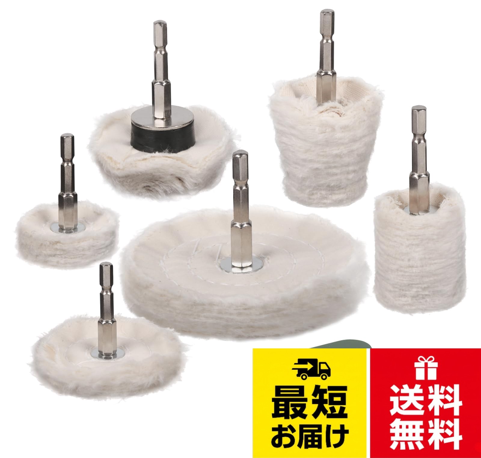 【親切なヒント】本製品は元々プラッシュ原料を使用しているため、完成品の端にプラッシュの短い線がわずかに残っている場合があります。これは正常な現象であり、使用効果には影響しません。ご使用前に水に浸し、1分間回転させてください。【セット内容】この六角轴付きバフセットのパッケージには、さまざまの形と直径がありますので、最も窪んだ所への研磨を可能になる。 100mm直径 台形、70mm直径 台形、45mm直径 台形、45mm直径 円筒形、80mm高い 円錐形、75mm直径 きのこ形と長さ60mm 鏡面仕上げ用研磨剤。【幅広い用途】表面の光沢を復元するために、高品質のコットン研磨パッドを使用します、車のディテールアップに最適、例えば:自動車の緩衝ホイール、排気管および自動車用研磨ホイールに適していますと自動車ガラス;は金属アルミニウム、ステンレス鋼、クロム木、プラスチック、陶磁器ガラスどに広く使用されている。【研磨専門家が使用するアクセサリー】付属の研磨ワックスを最終工程で研磨ホイールに塗布すると、より明るい光沢が得られます。今すぐ使用して、目的の作業を完了してください。【プロフェッショナル研磨製品メーカー】HWXINIE ストアでは、研磨に適した製品オプションをさらに提供していますので、必要な特別な商品をお選びくださいHWXINIE 電動ドライバー バフ セット 六角轴 アルミホイール磨き 7個セット 車磨き用 バフ 洗車 研磨 付属 鏡面仕上げ用研磨剤x1