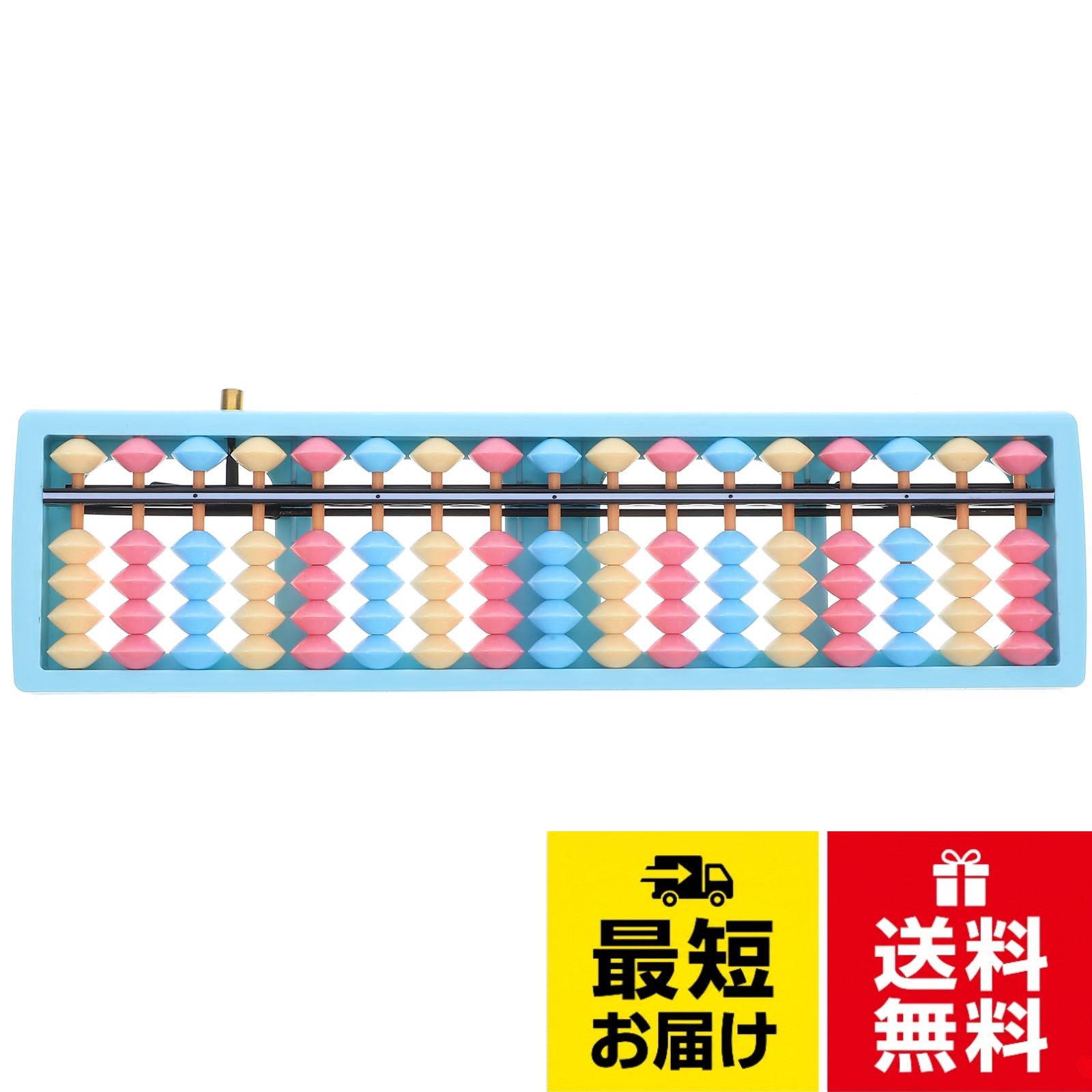 🧮 🧮 🧮 ➣➣➣ 桁の標準そろばん、17桁そろばん電卓、ビーズ付きプラスチックそろばん、学習そろばんおもちゃ、お子様用計算ツール、教育用カウントおもちゃ、教師用教育ツール、またはそろばんコレクター、このそろばんは非常に多機能です。。🧮 🧮 🧮 ➣➣➣ このそろばんはABS素材で作られており、耐久性があり、長期間使用するのに実用的です。 5つの色、ビーズは、お子様の注意を引くことができ、学習の良いヘルパーであり、お子様が算数を学びながら色の認識を練習することができます。。🧮 🧮 🧮 ➣➣➣ 17桁のロッドデザインを採用しており、このそろばんは学生、ティーンエイジャー、会計士などに適しています。リセットボタンは非常に使いやすいです。 1 セットのデータの処理が終了して次のセットに進むときは、リセット ボタンを押すだけで初期状態に戻ります。。🧮 🧮 🧮 ➣➣➣ 中国風のデザインで、コレクションにも適しており、オフィス、リビングルーム、書斎などを飾ります。そろばんを使用すると、お子様の実践能力を向上させ、活動を刺激し、それによってお子様の知能を向上させることができます。レベル、。🧮 🧮 🧮 ➣➣➣ お子様の算数能力や脳の発達を向上させるためのそろばん暗算の訓練を目的としており、お子様が簡単な数え方や複雑な計算を実行し、文字を学び、数学の事実をより深く理解するのに役立ちます。Abaodam 数字 標準 そろばん ワンタッチ そろばん カラー そろばん 17 コラム そろばん 電卓 プラスチック ビーズ付き 学習 オモチャ お子様 計算 ツール 教育 ブルー 1個入 / カジュアル / 27X7.20X1.50CM
