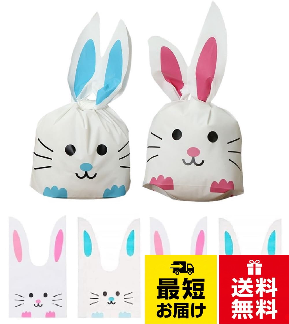 【送料無料】himsyuden ラッピング袋 ギフトバッグ 巾着袋 ギフト包装 小分け スナック ビスケット バッグ お花見 桜祭り バレンタイン 返礼 お菓子 キャンディー 包装用