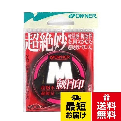 OWNER(オーナー) M級目印 (81040)