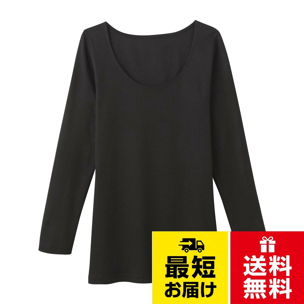 【送料無料】[グンゼ] インナーシャツ CFA さわやか綿100% 長袖 日本製 CB3246 レディース