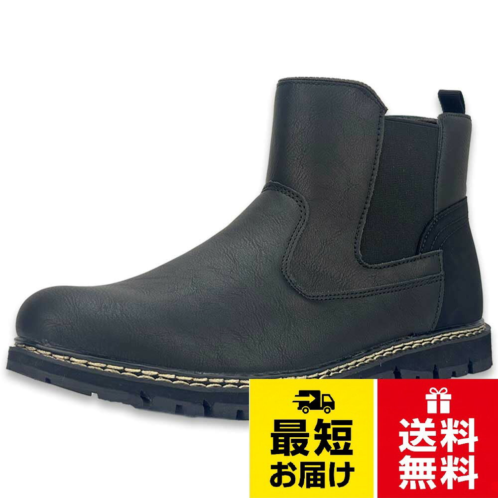 【カラー】ブラック・ダークブラウン【注】オイル調仕上げのため光沢はございません。【サイズ】25.0cm .25.5cm. 26.0cm .26.5cm .27.0cm. 28.0cm.29.0cm。【素材】アッパー材/合成皮革 甲材/底材 底材/合成ゴム底。【重さ】26cmの片足約380g。「ご注意-1」 この商品の防水は静水4cmに4時間浸漬の 防水性を基準としております。 雨などで長時間着用すると水が浸入する場合が有ります。 また甲上部まで水に浸かると水が浸入する場合が有ります 「ご注意-2」 防滑底に付いて 濡れたタイル等の滑りやすい床などは 防滑底でも滑りますのでお気を付け下さい[デクト] ブーツ メンズ レインブーツ レインシューズ スノーブーツ サイドゴアブーツ 防水 防滑 雨 雪 冬 梅雨 長靴 ブラック (ブラック, 26.5cm) / サイドゴアブーツ / 26.5 cm