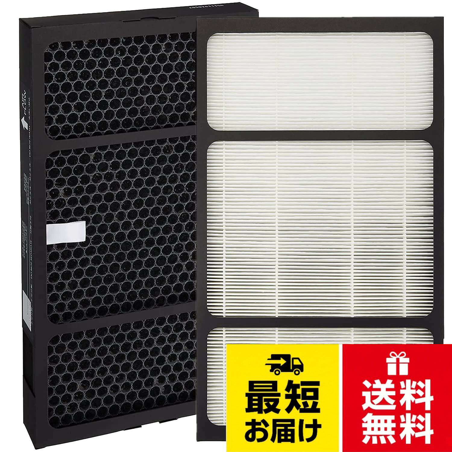 空気清浄機用交換フィルター 集じんフィルター HEAPフィルター 空気清浄機用交換部品 互換品 / 長さ44cmx幅25cmx厚さ5.8cm