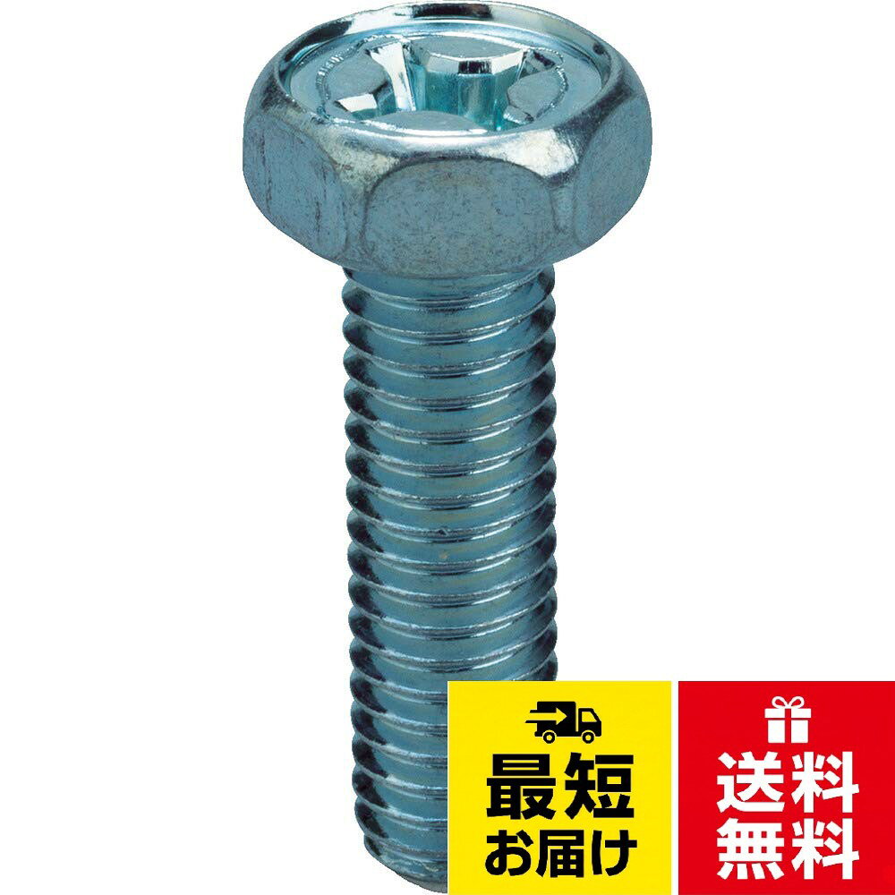 TRUSCO(トラスコ) 十字穴付六角ボルト