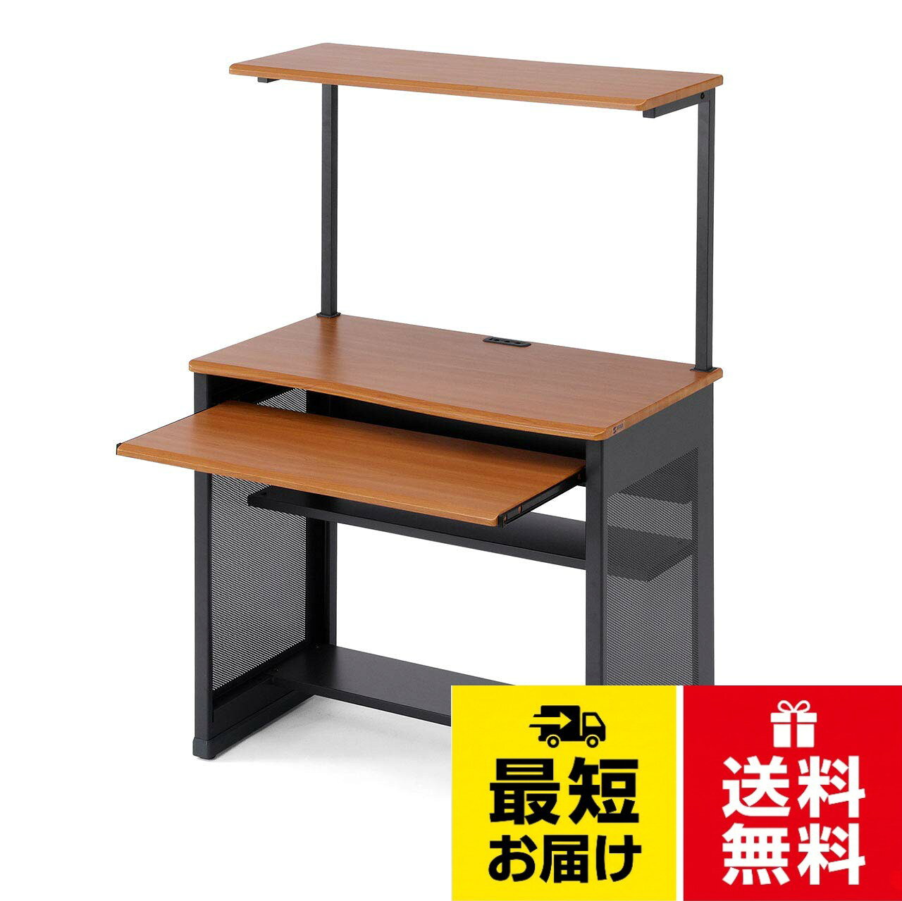 サンワダイレクト パソコンデスク