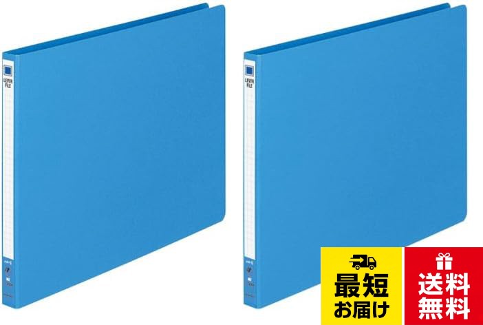 コクヨ ファイル レバーファイル Z式 A4横 100枚収容 青 フ-305NB (× 2)