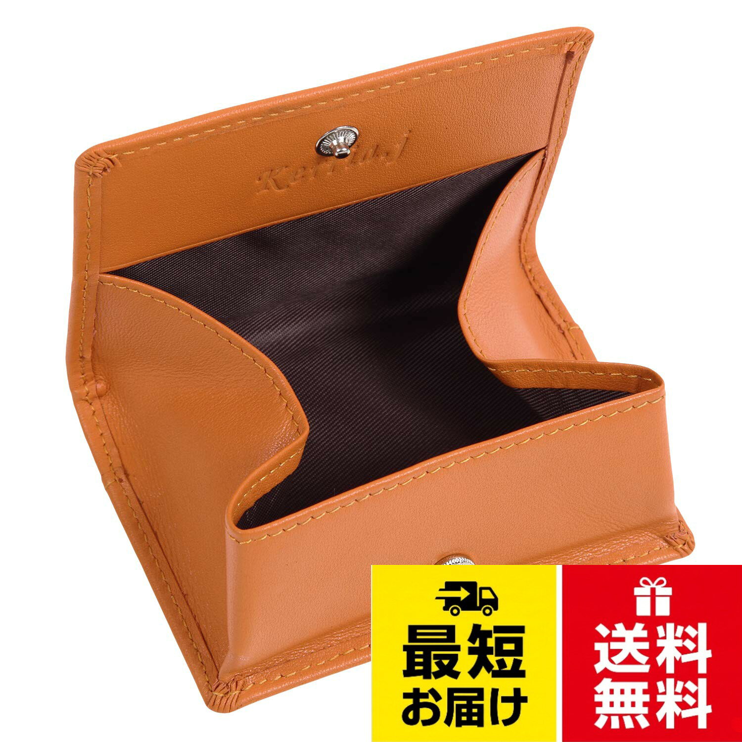 メンズ 財布 小銭入れ。メイン素材 本革　内部 オックスフォード。kerria.j(キャレア・ジャパン）とはヤマブキという花の名前です。ヤマブキの花言葉は気品 崇高 金運 です。現代を力強く生き抜くサラリーマンの方々により紳士にかつスマートなライフスタイルを提供したい！という強い思いからこちらの商品を開発し「kerria.j-ヤマブキ」という名前をつけました。 私たちはその時々の場面にマッチしたお財布を提供します。。size:横10　縦7.5　手のひらにすっぽりと納まり、上着の内ポケット、胸ポケット、パンツの後ろのポケットなどにスッと納まります。通勤、通学途中に自動販売機で飲み物買ったり、電車の改札で定期入れとして使ったり、とても便利です、小銭がパッと見れ ガバッと開き 取り出しやすいので、支払いにもたつかずスマートで カッコイイ！。外側にカードが3枚程度と紙幣が1枚程度、余裕で収納可能！スイカ パスモ イコカ 等のICカードの収納に便利！ 定期入れ としてご利用もいただいております。社会人はみんな毎朝、大忙しですね。通勤、通学には生活をスマートにする便利で使いやすい小銭入れを持ちましょう！きっとあなたのライフスタイルが豊かになりますよ♪kerria.j(山吹） 小銭入れ 本革 ボックス型 コインケース メンズ 薄型 カード入れ 紳士 財布 使いやすい カードが入る 通勤のお友に便利 / BOX型