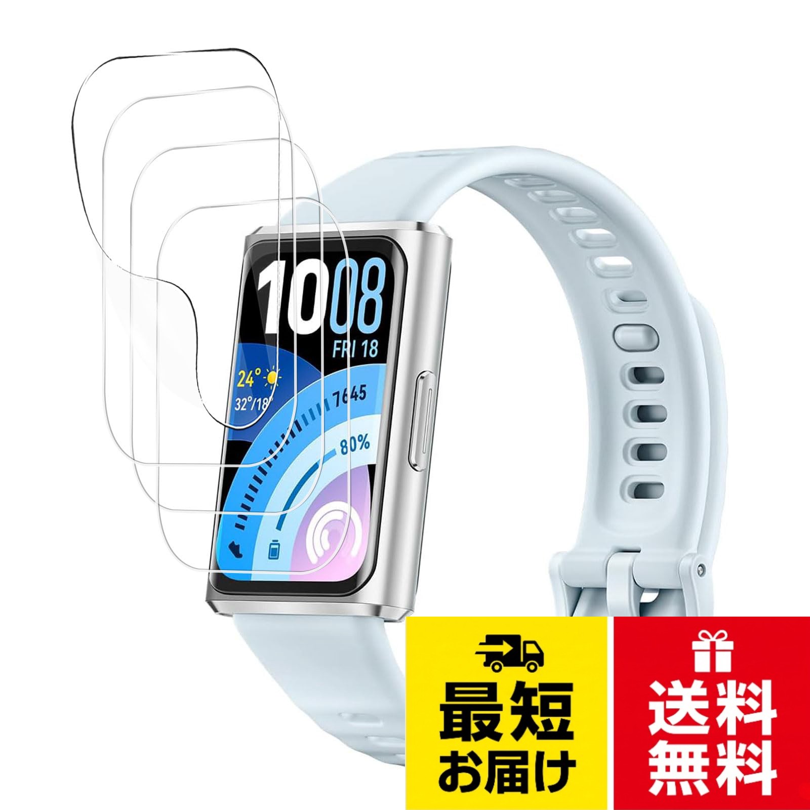 スマートウォッチ 1.62インチ/1.83インチ/1.85インチ 保護フィルム 液晶保護フィルム