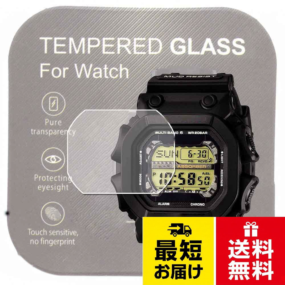 対応機種: For GX-56 GXW-56。透明度が非常に高く、表面はなめらかで、手触りが良く、触った時の反応が良く、手入れしやすい。。Abestone 強い自動吸着力。フィルムの貼付けは簡単便利で、気泡が入る煩わしさはありません。。内容物：9H強化ガラスフィルム2枚、貼り付けツール、日本語版貼り付け方法説明書。貼り付け方法の実演動画などに関して、お気軽にメールにてご連絡ありがとうござい。[2枚入り]腕時計 GX-56 GXW-56 用9H強化ガラスフィルム透明度 傷を防ぎ耐久性あり手入れしやすい 保護フィルム 2.5Dカーブ