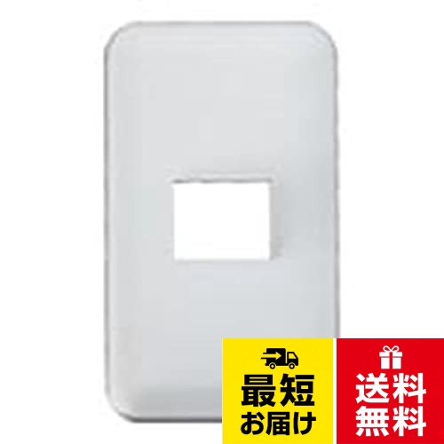 楽天市場】パナソニック グレーシア コンセントの通販