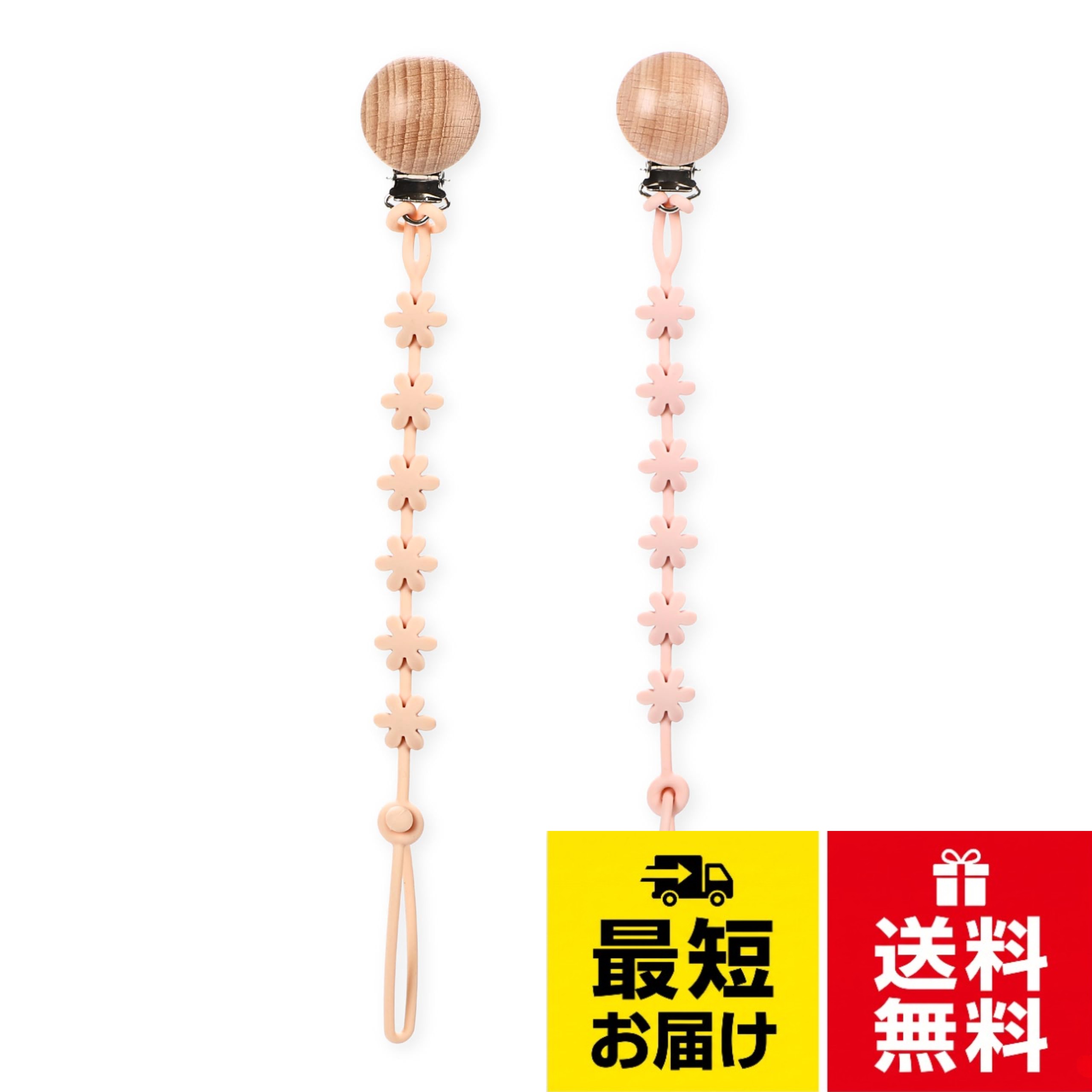シリコン部分は丸洗いできていつでも清潔キープ。おしゃぶりやおもちゃなどの落下をしっかり防止。ベビーカーや抱っこ紐などにも簡単装着。柔らかく軽い食品グレードシリコン製。くすみカラーと花のモチーフがかわいい♪。出産祝いやベビーギフトにもおすすめ。天然木クリップでしっかり固定おしゃぶりホルダー おもちゃホルダー 2本セット 木製 女の子 落下防止 出産祝い [Lelimo]
