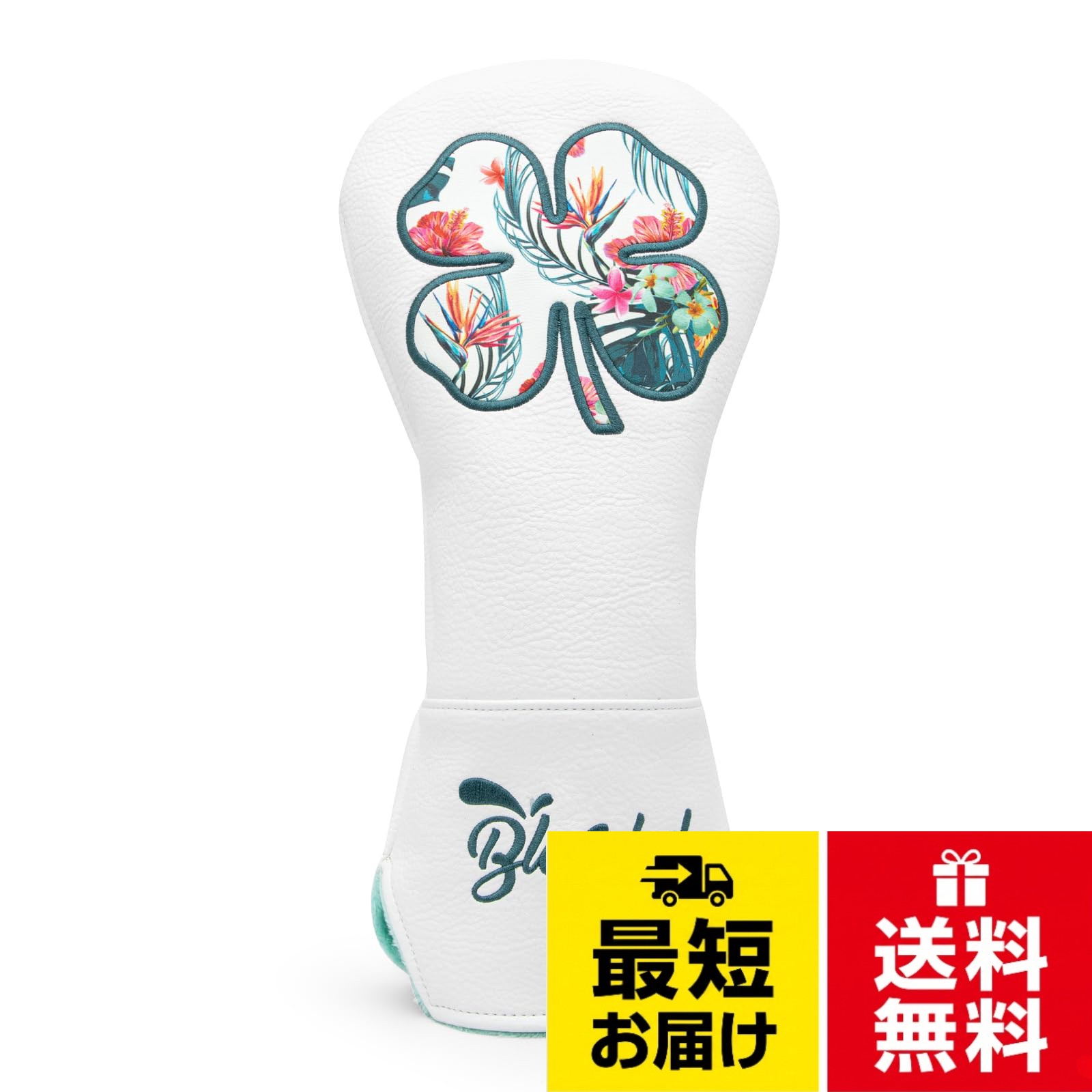 【高品質な素材】：ゴルフヘッドカバーは高品質な素材を採用しております。表地は耐磨耗性の良い合成皮革(PUレザー)で、耐久性が良くて、長持ちです。更に、防水で、うっかりで雨に降られても心配なしで、汚れなどでも気軽に拭き取れます。内側のボアも厚めにし、肉厚のあるしっかりした作りで大切なゴルフクラブをキズから守れます。。【商品仕様】：ゴルフヘッドカバードライバー用／約34cm；フェアウェイウッド用（番号タグ：3、4、5、7、X）／約30cm；ハイブリッドウッド用（番号タグ：2、3、4、5、6、UT）／約24cm；ピンタイプパターカバー(マグネット開閉）／約17cm；アイアンカバー(マジックテープ開閉）／オーバーサイズ　※形状によっては合わない場合がございます。裏ボアも厚めの生地でしっかりガード。。【商品仕様】：ゴルフヘッドカバードライバー用／約34cm；フェアウェイウッド用（番号タグ：3、4、5、7、X）／約30cm；ハイブリッドウッド用（番号タグ：2、3、4、5、6、UT）／約24cm；ピンタイプパターカバー(マグネット開閉）／約17cm；アイアンカバー(マジックテープ開閉）／オーバーサイズ　※形状によっては合わない場合がございます。裏ボアも厚めの生地でしっかりガード。。【傷防止＆手間軽減】：セルフプレーが増えた最近では、プレー後に必ず被せる事でクラブチェックにもなって一石二鳥です!アナタのゴルフライフをより快適にします。Barudan golfヘッドカバーセットをお試ください♪ 人気のドッグ仕様は男性でも女性にも使えるデザインです。。【一年間保証付き】：ゴルフヘッドカバーをより長時間に大切なゴルフクラブを保護するように、弊店は高品質なゴルフクラブヘッドカバーと丁寧なアフターサービスを供給する事をお約束致します。ゴルフウッド用ヘッドカバーは1年間の保証付きで、ゴルフヘッドカバーは初期不良などあれば全額返金で保証致します。ゴルフクラブヘッドカバー 四つ葉のクローバーデザインです ゴルフヘッドカバー 高級レザー製 ウッドカバー ドライバー フェアウェイウッド ユーティリティ ハイブリッド用ヘッドカバー 番号タグ付き / ユーティリティ用(1枚）