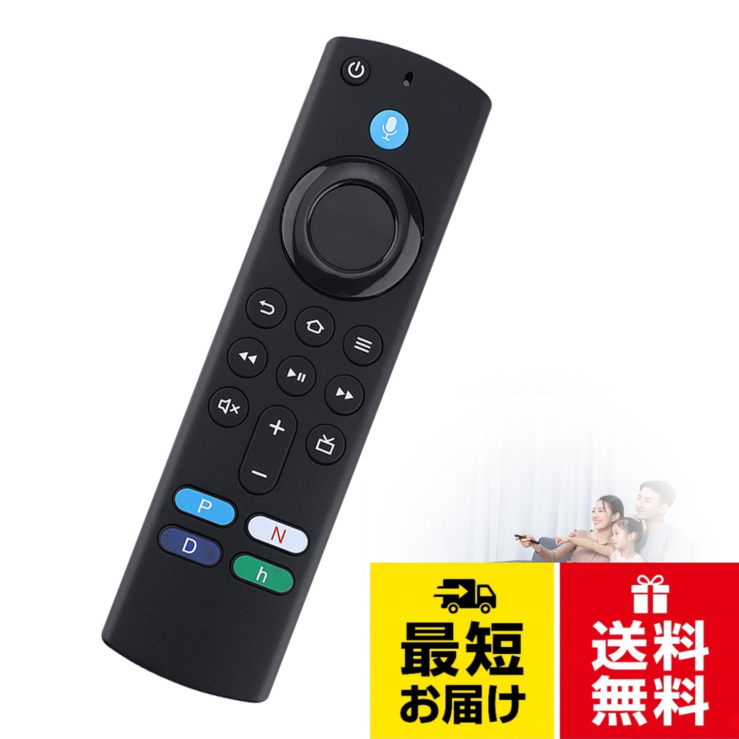 【送料無料】スマートTV対応 交換用TVリモコン テレビリモコン 音声認識 リセットAPPボタン付 6m以上対応・広角赤外線 電池は含まれない