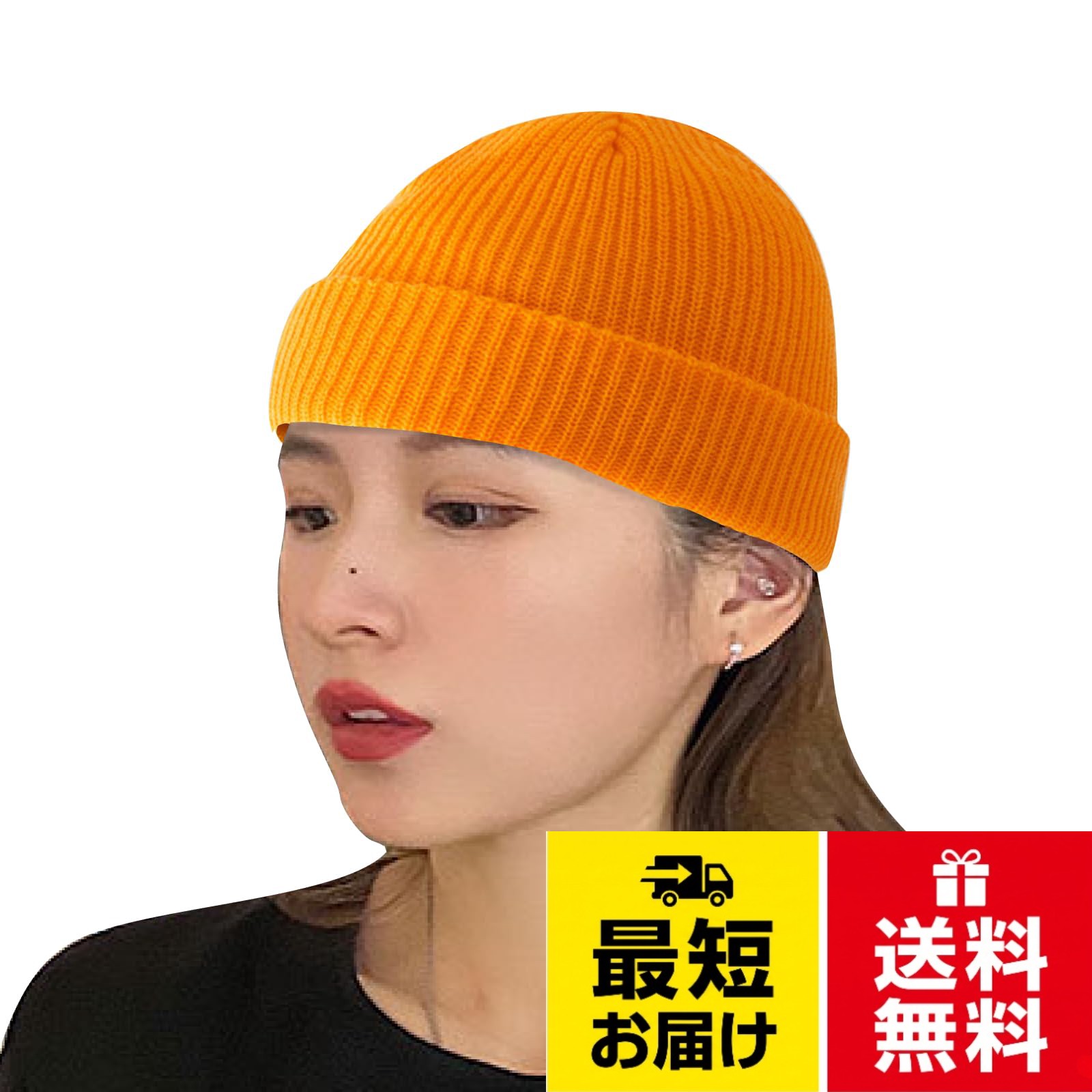 【シンプル＆スタンダード】 シンプルなリブ編みで、どんなスタイルにも合わせやすいニットワッチ。 キャンプ、スポーツ、アウトドア、タウンユースに幅広く着用頂けます。。【定番を綺麗にキメル】 ふんわりとして厚みのある生地なので保温性が高く防寒対策にもおすすめ 浅めのデザインは頭の形にピッタリフィットして、被ったときにクタっとしないので形がきれいにきまります！。【ユニセックス対応】 柔らかく伸縮性のある生地で男性、女性どちらにも合わせやすいデザインとカラーバリエーション。浅めのデザインなのでキッズにも。 アクリル素材のなので保温性と耐久性に優れ、鮮やかな発色。 男女兼用の万能ニットキャップです。。【カラー】レッド、ブラック、イエロー、ベージュ、グレー、ピンク。【サイズ】フリーサイズ　縦14×横20　頭周り54-58cm 【素材】アクリル 【対象】メンズ、レディース[RONGUI] ニットワッチ 浅め ニット帽 メンズ レディース 秋 冬 防寒 ニットキャップ 無地 ニット帽子 タグなし / 58.0 cm