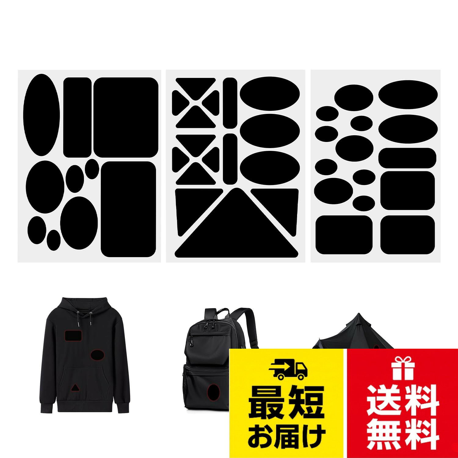 ✅【高耐久・撥水加工済み】補修パッチは衣類向けポリエステル素材で作られており、表面に撥水加工を施しているため、雨天時や洗濯時にも水をはじき、長くご使用いただけます。光沢がなく目立たない仕上がりです。。✅【簡単貼り付け・洗濯前の注意】シール式のため、台紙からはがして破損箇所に貼るだけで簡単補修。※貼る前には必ず該当部分をきれいに乾燥させてください。また、貼り付け後は72時間経過してから洗濯することをお勧めします。。✅【様々なアイテムに対応】ダウンジャケット、コート、レインコート、寝袋、テント、リュックサック、傘、手袋などのほか、アウターやトレッキングリュックの補修にもお使いいただけます。表面が滑らかな生地や革素材に特に適しています。※表面が粗い生地は凹凸による隙間から水が入りやすく、洗濯時に剥がれやすくなるため、滑らかな素材での使用を推奨します。。✅【経済的・カスタムカット可能】自分で修理することで費用を節約でき、修理店に依頼する手間も省けます。必要なサイズに自由にカットできるので、さまざまな破れや装飾のニーズに合わせて活用できます。。✅【品質保証】万が一初期不良やご不明点がございましたら、▲「注文履歴」→「出品者に連絡」よりお問い合わせください。24時間以内にご対応いたします。ダウンジャケット 補修 3点セット/4点セット ダウン 補修 防水自己接着 衣類の破れ ポリエステルパッチ 衣類修理パッチ ジーンズ スリーピングバッグ 装飾手芸 破れ穴対応ステッカー アウター トレッキングリュック対応
