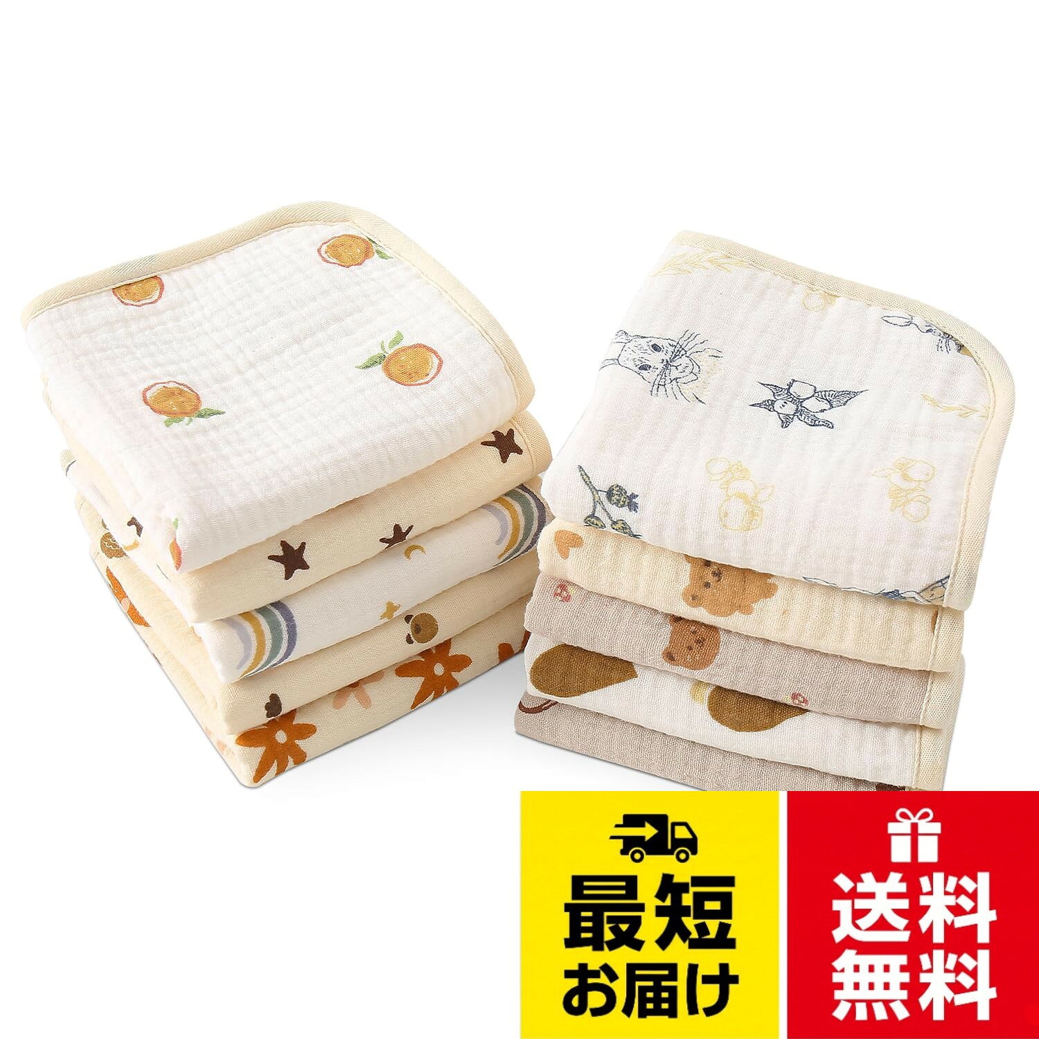 【優れな吸水性・速乾性】吸水性、速乾性に優れたコットンガーゼを使用。目の粗さの異なる6層のガーゼが通気性をUPし、水分をぐんぐん吸収します。一般的なガーゼタオルに比べ乾きやすく、雑菌が繁殖しにくいのも魅力。。【ループ付き・多用途使用】ループ紐がついているのでフック等に引っ掛けて使えます。ヨダレや汗を拭いたり、赤ちゃんの体を洗う、授乳する時、外出時、おむつ替えなどに役たち、ハンカチ、沐浴タオル、よだれかけ、ベビービブとしていろいろな場合に大活躍。。【リバーシブル】1枚で2通り楽しめます。両面使えてうれしいリバーシブル柄タイプ、裏と表で表情が違うので、その日の気分やコーデに合わせて選べます。。【10枚セット】10枚セット用意していますので、いつでもどこでもきれいなハンカチを使用できます、毎日毎日使うから、お洗濯できなかった日の事も考えて10枚ストックしておくと安心。出産祝い・内祝いにおすすめです。。【6層ガーゼ 綿100%】コットン100%でお子様にも安心、6層になったガーゼは、吸水力があり、速乾性にも優れています。洗うほどに、使うほどに柔らかい肌触りに。【サイズ】約25*25cm 10枚入。ガーゼ ハンカチ 10枚 ベビー フェイスタオル 6層ガーゼ おしぼり 綿100% 紐付き 柔らかい 子供 保育園 新生児 赤ちゃん 男の子 女の子 25×25 / かわいい / 25cm x 25cm
