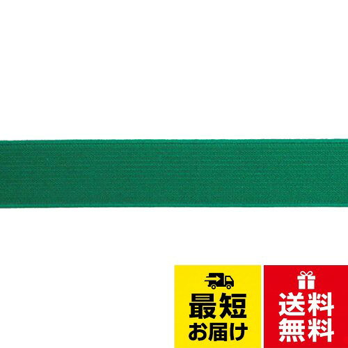 【送料無料】NBK カラーオリゴム 15m巻