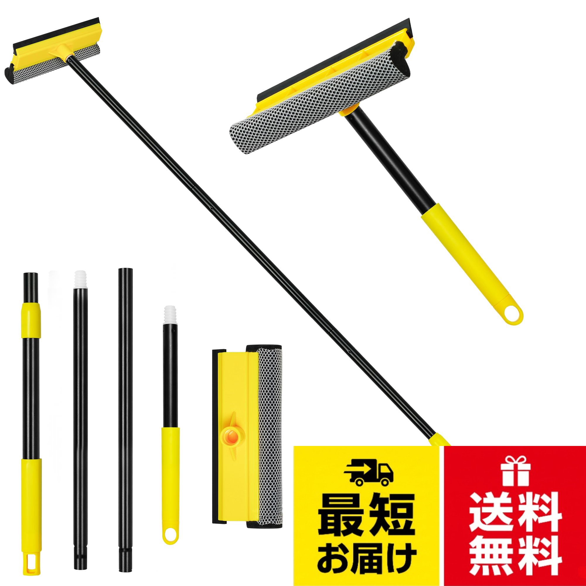 効率的に窓を掃除したいですか？このフロアワイパーロングハンドルは天然の柔らかいゴムと高品質のスポンジで作られており、窓の汚れをよく落とすことができるだけでなく、ガラスの表面を損傷から保護することができます。。多機能プロの家庭用窓拭き ワイパー： この窓掃除道具は幅広い用途があります。家の窓ガラス、車のフロントガラス、シャワードアやフロントガラスなどのガラス、鏡など様々な表面のクリーニングに最適で、どんな滑らかな表面のクリーニングにも最適です。。長いハンドルで快適な使い心地： この窓洗浄器は長いハンドルで設計されており、ハンドルが伸びているため、短いポールでは掃除できない高さまで掃除できます。また、立って床を掃除することもでき、より良い掃除体験を提供することができます。とても良い選択です。。ソフトスポンジが窓を保護：この水切りワイパー 窓 は、ソフトなスポンジ付きで、ガラスを傷つけることなく汚れをしっかり落とします。窓、ガラス、シャワードア、鏡など、何度こすってもやさしく汚れを落とし、窓本来の輝きを保ち。強い そして耐久性： 結露取りワイパーの接続部はすべて深いネジ山で作られているため、この窓拭き 伸縮は簡単に壊れることはなく、非常に丈夫で耐久性があります。NEWE スクイジードライワイパー，スポンジ付き2in1風呂ガラスワイパー水切，窓掃除 ワイパーは，138.5cmロングポール＆ショートポール付き / モダン / 標準