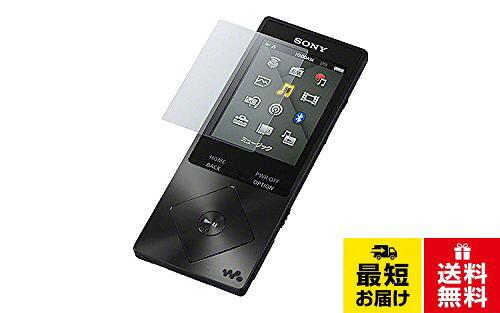 SONY 液晶保護シート NW-A10シリーズ専用 PRF-NWH22