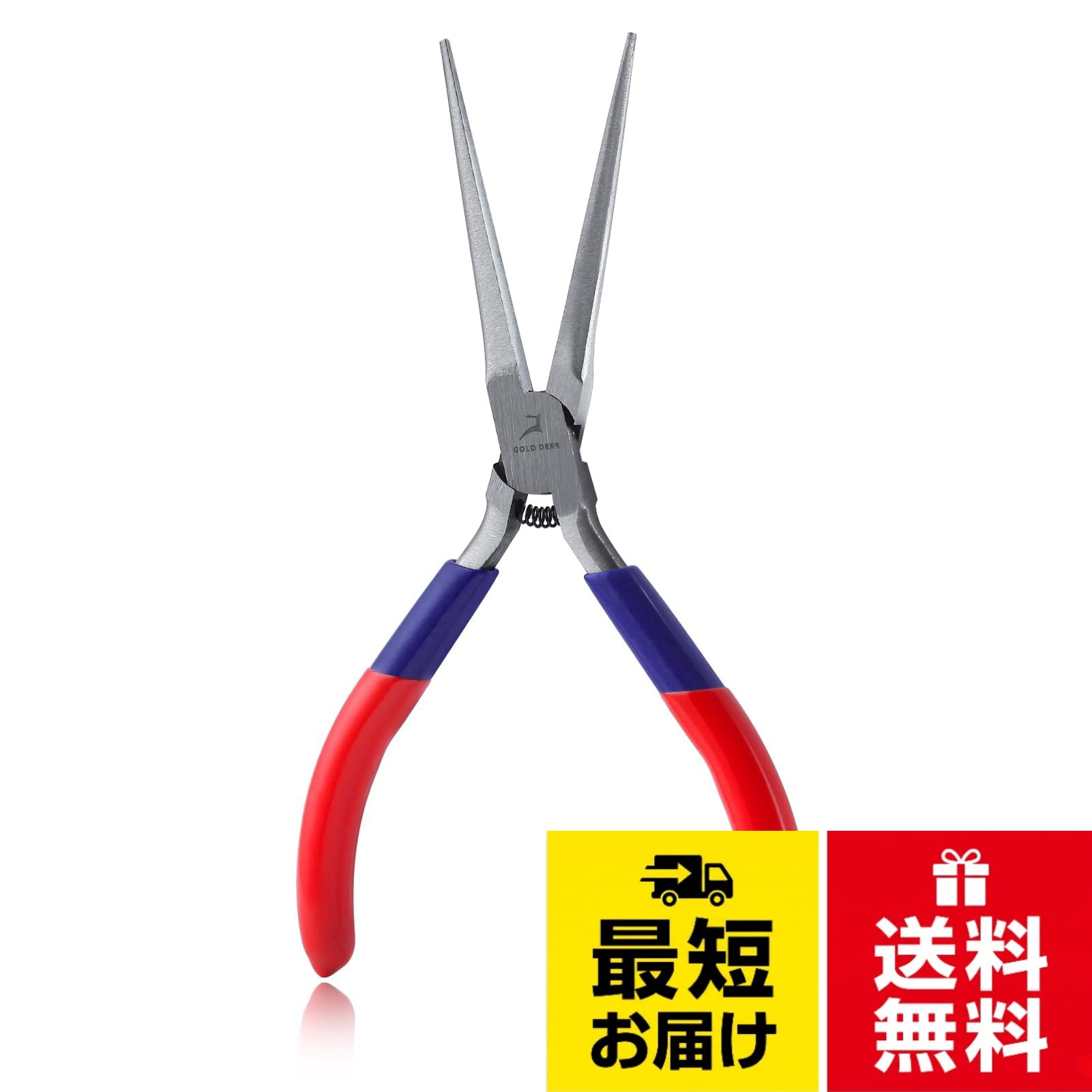 【用途】ジュエリーの製作、ワイヤーの撚り合わせ、ワイヤーの曲げ加工、小物の把持、コンピューターの修理、電気・電子機器の修理に最適。ジュエラー、学生、職人、機械作業、電気技師、ネットワーク・エンジニア、職人、その他趣味の仕事に欠かせないツール。。【特徴】滑らかなジョーは、小さな部品を丈夫につかんだり、手の届きにくい狭い場所のワイヤーを傷つけずに曲げることができます。スプリングアクションは、片手で簡単に操作するための手と手首の疲労を軽減します。滑り止めハンドルは、作業効率を高め、より多くの労力を節約することを保証します。。【材質】高炭素鋼で作られ、強度と耐久性を向上させるために熱処理されています。きめ細かく研磨され、表面は滑らかで錆びにくい。人間工学に基づいて設計されたPVCハンドルは、滑り止めと快適なグリップのために。。【サイズ】全長140mm、開口幅33mm。。【注意事項】金属部分には錆止めのオイルが塗布されています。作業中にも隙間からにじみ出てくる場合がございます。ケガをしないよう十分気をつけて布やティッシュ等でお拭き取りください。GOLD DEER 先細ラジオペンチ ギザなし 小型 先細ペンチ 先細プライヤー 手芸 リードペンチ 先細リードペンチ ニードルノーズプライヤー 極細 針はずしプライヤー ストレートタイプ バネ付 ミニマイクロ 軽い つかむ 曲げる 挟む アクセサリー ビーズ クラフト ハンドメイド ツール ジュエリー製作 DIY 細かい作業 精密作業 極細仕様で精密作業に最適 / 先曲リードペンチ