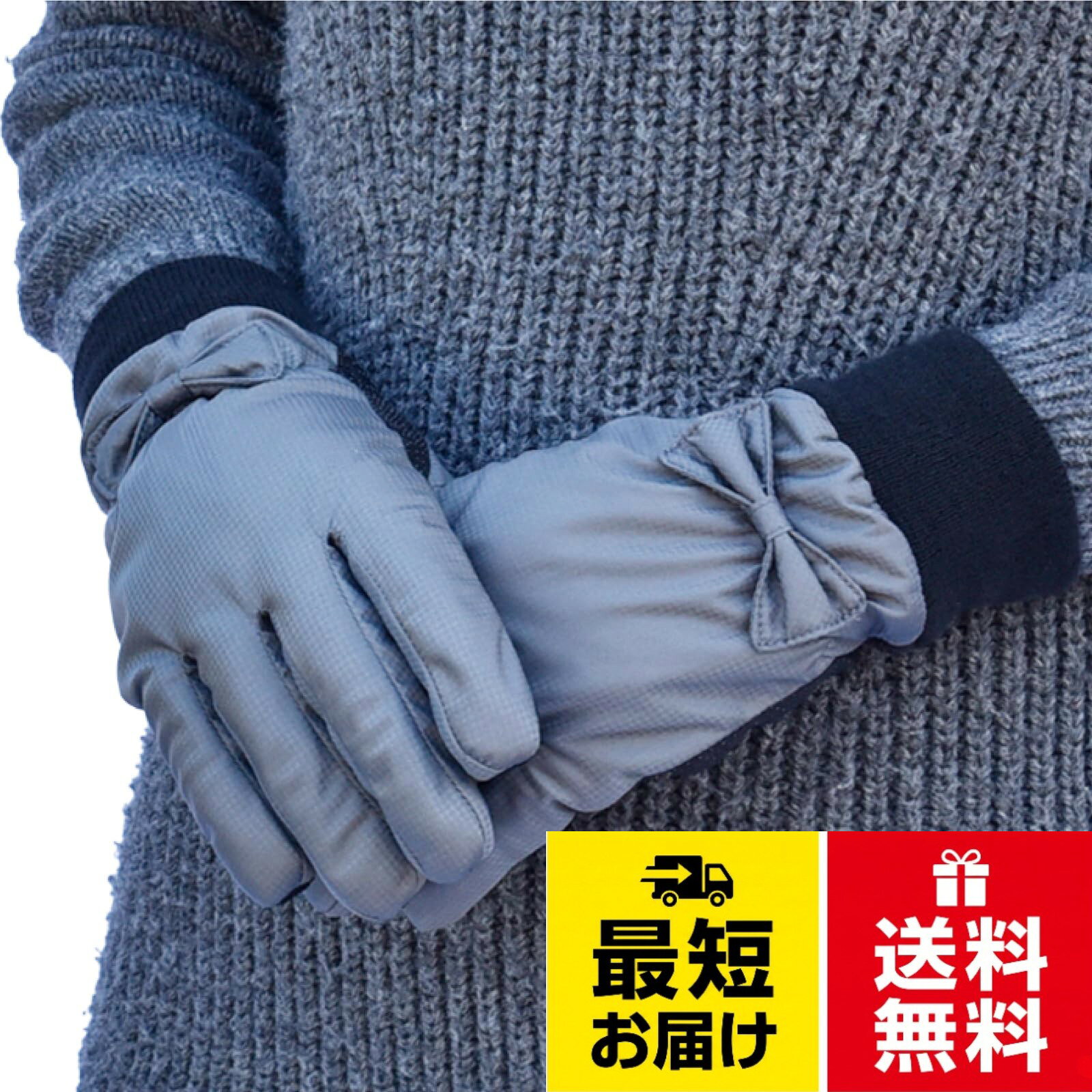 [HANDS UP MARKET] 手袋 レディース 裏ボア 防寒 ニット カウス リボン ハンドウォーマー 自転車 通勤 通学 温かい グローブ 運転 ランニング 自転車 キャンプ アウトドア 室内 冬 冷え対策
