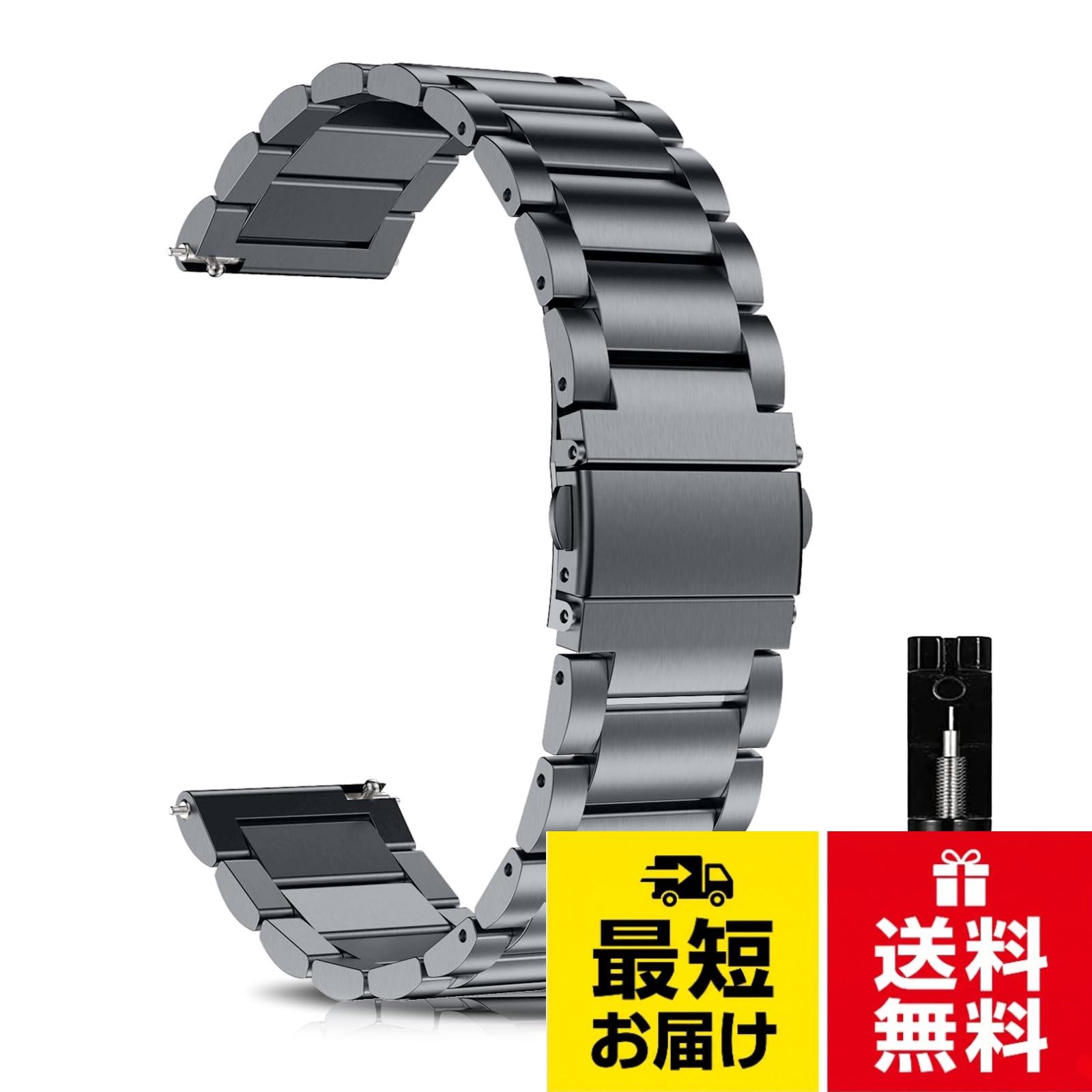 [LuFiYa] 時計バンド ベルト18mm / 20mm / 22mm / 24mm 交換バンド ステンレス 18ミリ 20ミリ 22ミリ 24ミリ 腕時計バンド 金属バンド ストラップ ビジネス風 交換ベルト調整工具付き 18mm / 20mm / 22mm / 24mm ベルト