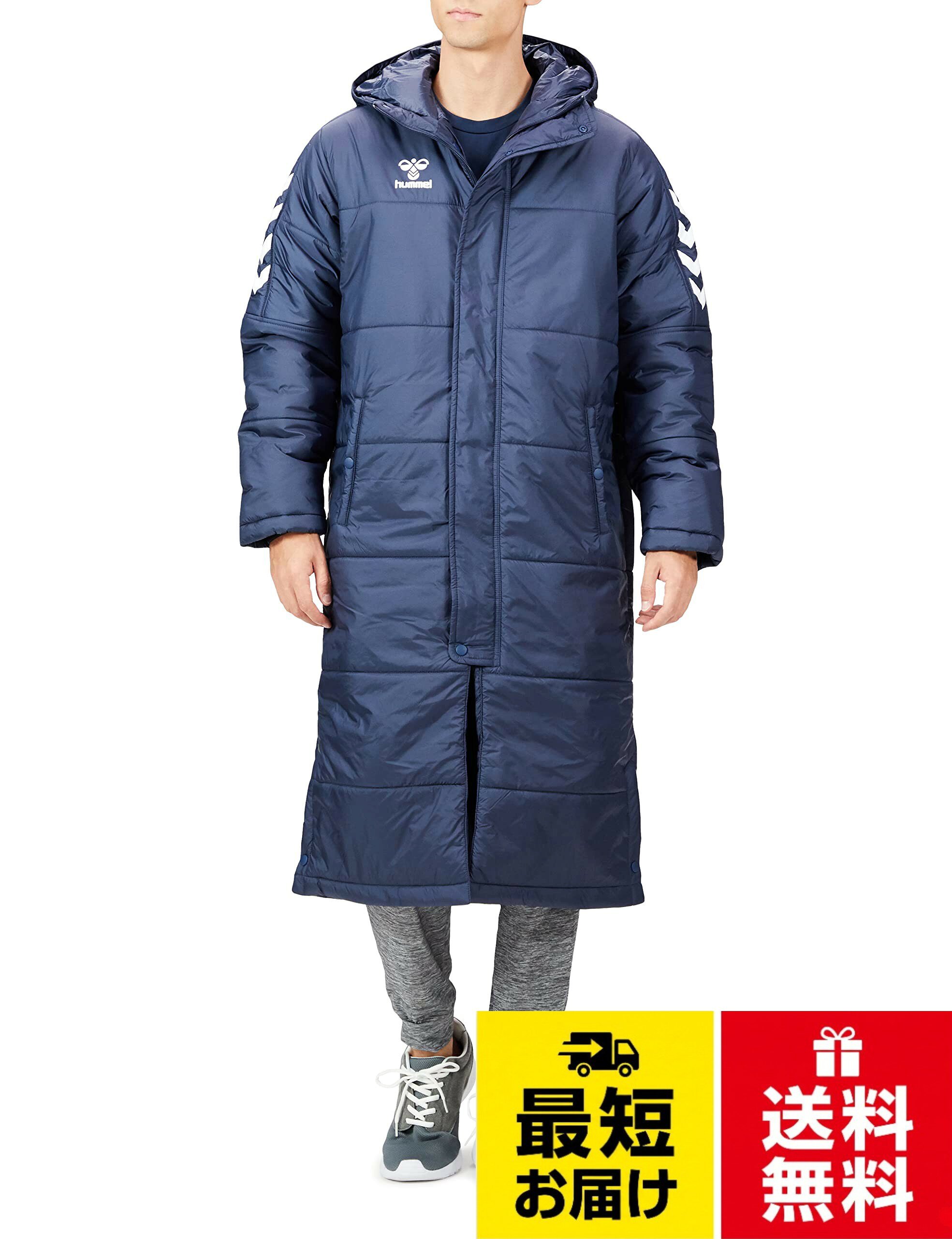 ナイロン100％hummel(ヒュンメル) ジャケットパデッドロングコートメンズ / ジャケット