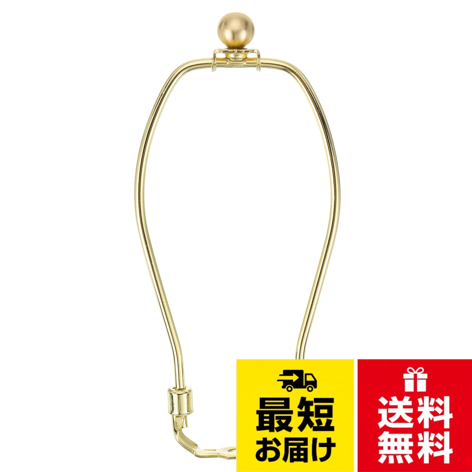 【送料無料】PATIKIL 7.5インチランプハープキット 17.5mm ソリッド真鍮ボールフィニアル付き 1セット ヘビーデュー…