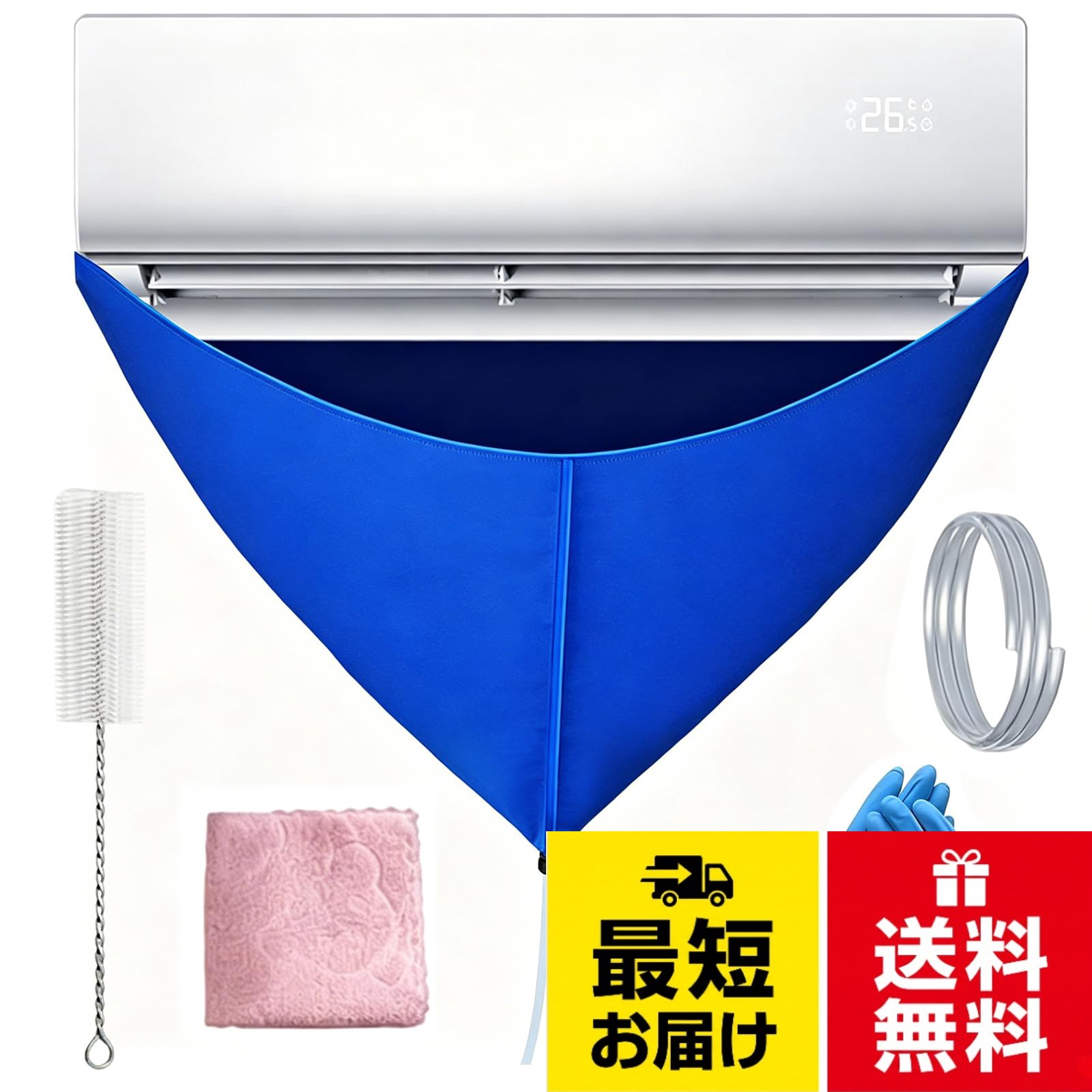 【送料無料】DONGFANGB エアコン洗浄カバー 壁掛け用 汚水飛散防止 漏水防止 簡単設置 再利用可能 使いやすい 室内用 家庭用 業務用 エアコン掃除シート