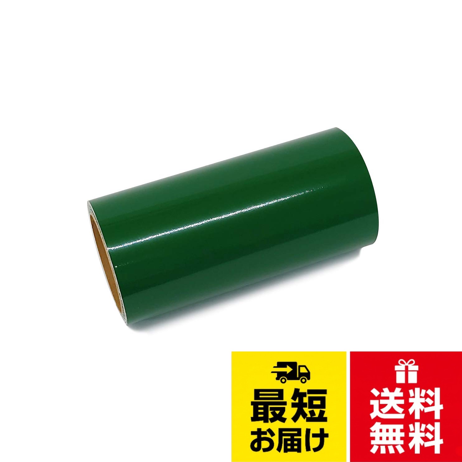 【送料無料】中期用屋外耐候4年カッティング用シート (200mm×10m ステカ SV-8 サイズ, 緑)