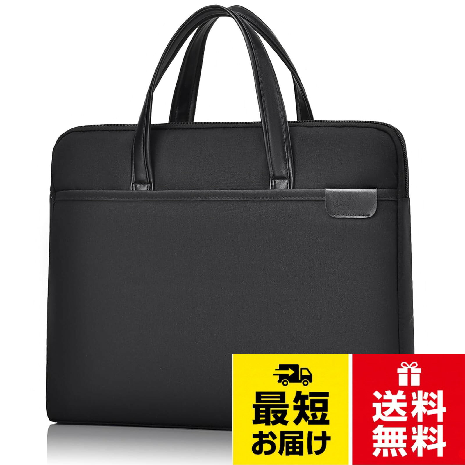【素材 &サイズ】：メンズブリーフケースはオックスフォード生地で作られており、サイズ：30x4x38cm、使いやすく、非常に便利です。。【軽量で便利】重さわずか330gのラップトップ＆ノートブックバッグは、持ち運びに便利なハンドル付き。 ビジネスミーティング、旅行、普段使いなど、様々なシーンで活躍します。。【保護力抜群】パソコンケース表面には高級感があり、撥水性に優れた丈夫なオックスフォード素材を採用しますので、高強度、耐食性や耐摩耗に優れます。。【収納充実】このパソコンバッグはメインバッグ以外に、前後に2つのポケットがあり、マウス、充電器、USBケーブル、メモ帳などを収納するのに十分です。 通勤、出張、通学、日常のお出かけなど様々なシーンで活用できます。。【広い場合に活躍】本製品は男女兼用、使いやすいだけでなく、貴重なデバイスをよく守ってくれる高性能バッグです。通勤、出張、通学、日常のお出かけなどさまざまなシーンで活用できます。シンプルでスタイリッシュなPCバッグです。[TRMF] ビジネスバッグ メンズ リクルート 軽量 大容量 肩掛けバッグ 就活 通勤 ハンドバッグ 14インチpc対応 A4対応 ビジネス軽量バッグ 耐衝撃 撥水 ブラック / 肩掛けバッグ / 30x4x38cm