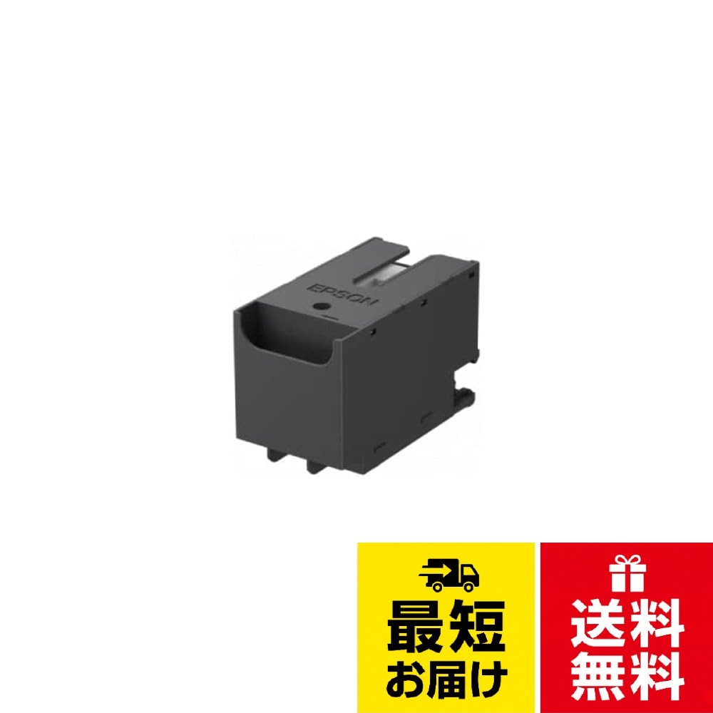 エプソン EPSON メンテナンスボックス