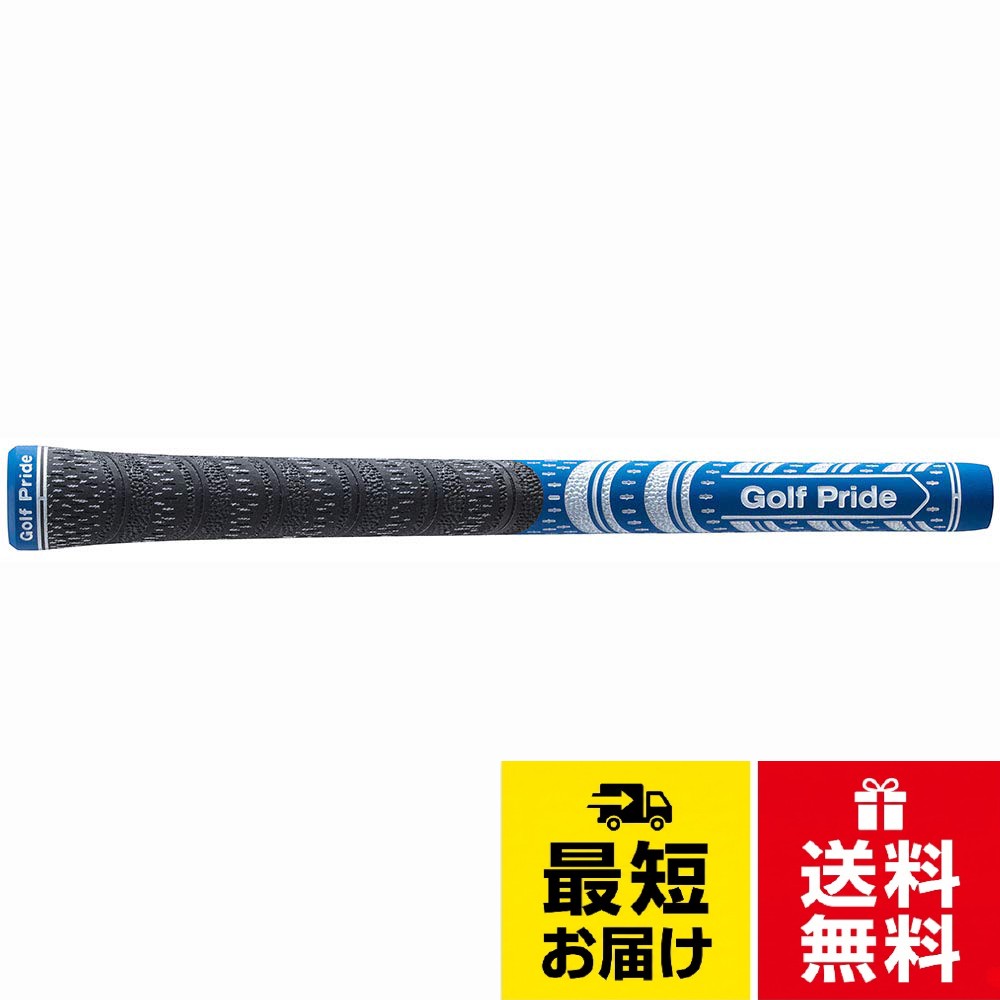【送料無料】GOLFPRIDE(ゴルフプライド) ゴルフグリップ マルチコンパウンド MCC TEAMS [ジャパンセレクションモデル] ブルー/ホワイト・バックライン無