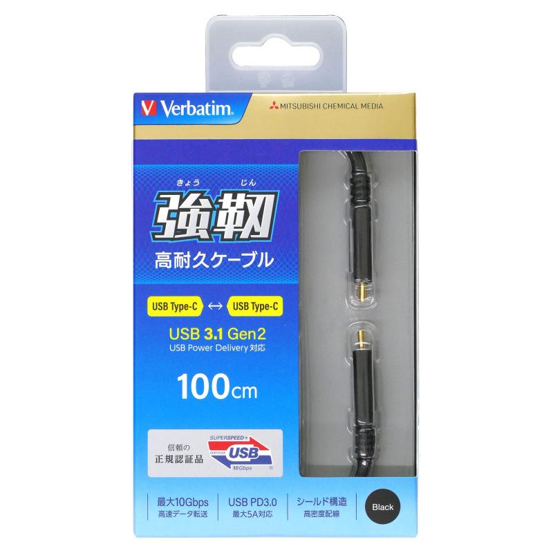 Verbatim バーベイタム Type-CtoC 3.1 GEN2 ケーブル 高耐久タイプ゜100cm ブラック CBCC31G2V1【タイプ】Type-C to C 3.1 GEN2ケーブル【長さ】100cm【色】ブラック