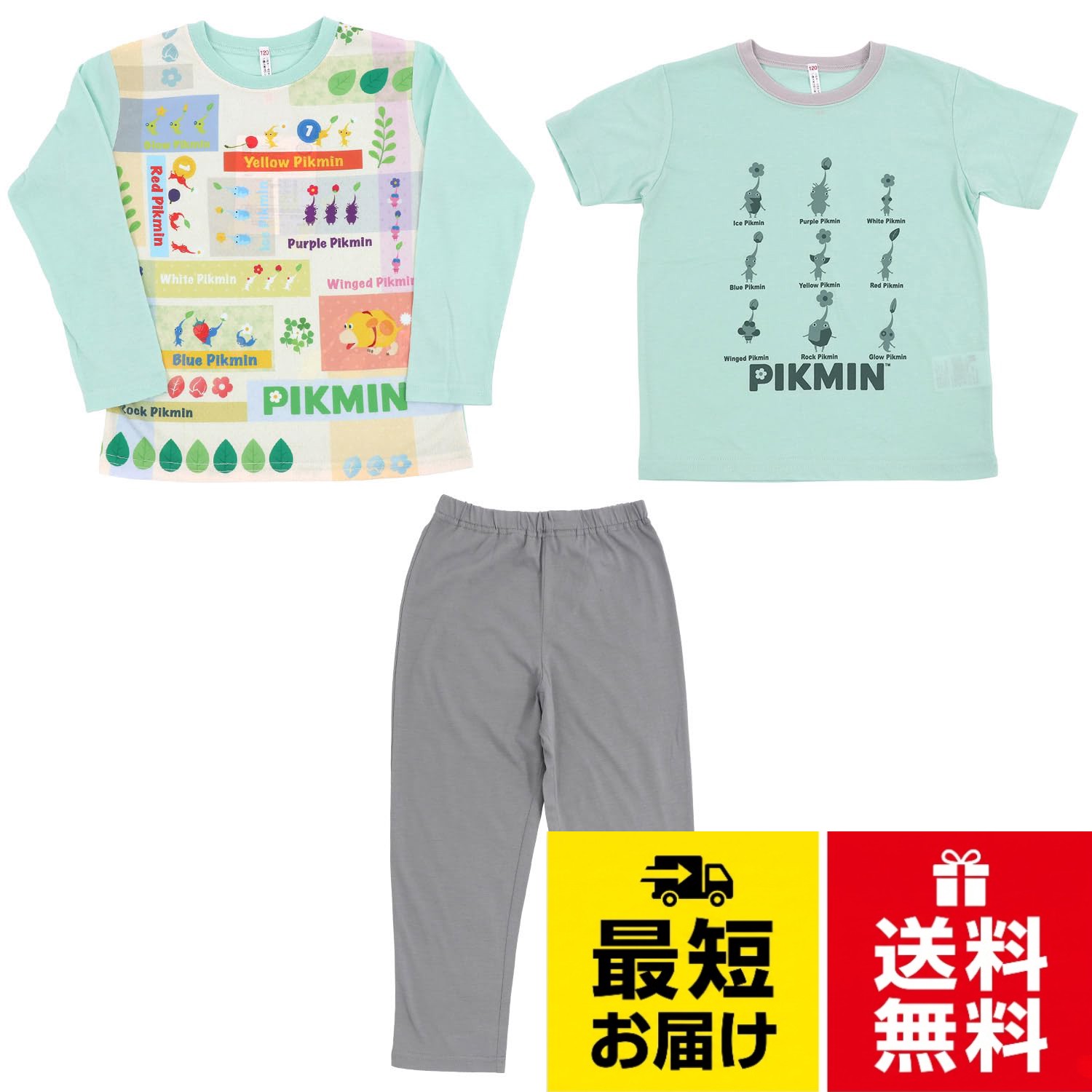 【送料無料】ピクミン光る2TOPSニットパジャマ (110cm/120cm/130cm/140cm) 男女兼用 (くすみグリーン/チャコール/ライトブルー/グレー) 572