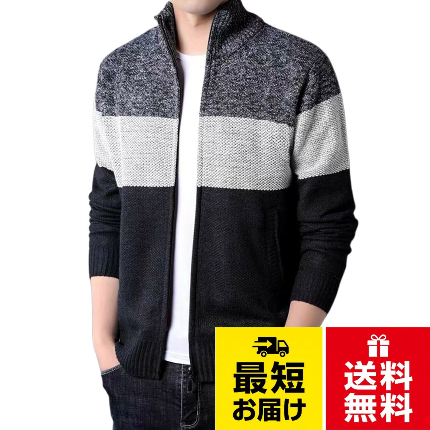 【3色ミックスデザイン＆大きいサイズ対応】カラーブロックのグレー、ライトグレー、ネイビー、レッドをご用意します。サイズがM、L、XL、2XL、3XL、4XL展開します。M:目安体重50-60kg、L:目安体重61-70kg、XL:目安体重70-76kg、2XL:目安体重77-85kg、3XL:目安体重85-90kg、4XL:目安体重90-95kg。しっかりとした防寒性を備え、気温が変動しやすい春・秋はもちろん、冬の肌寒い時期にもぴったりなメンズニットカーディガンです。【ご注意】ゆったりとした着心地をお好きな方は、ワンサイズアップをおすすめいたします。。【ジッパー仕様＆襟付き＆裏起毛仕様】前開きジッパータイプなので、脱ぎ着がスムーズに行えます。襟付きデザインがスタイリッシュな印象を引き立て、おしゃれ度をアップさせてくれます。さらに裏起毛仕様なので、柔らかい肌触りが魅力的で、保温性もしっかり備わっています。 両側にポケットを設けているため、スマホやキーなどの小物収納にも便利です。ちょっとしたお出かけから日常の外出まで、幅広く活躍するメンズジャケットです。。【ニット編み＆高いコーデ適性】ニット素材ならではの使い勝手の良さで、季節を問わず幅広く活躍します。ほどよい厚さが魅力のこのニットジャケットは、秋の爽やかな日も、春の肌寒い朝も、冬の暖かさを求める日も、一年の大半を支えてくれます。メンズファッションのラインナップに加えておけば、様々なスタイルにスムーズに溶け込みます。。【オシャレなシルエットのメンズカーディガン】カラーブロックデザインならではの個性的な魅力が溢れ、スタイリッシュなシルエットで抜群のカッコ良さを実現します。シンプルかつ洗練されたデザインは、どのアイテムとも相性抜群。細身パンツはもちろん、ワイドパンツと合わせても、今っぽいおしゃれなコーディネートを楽しむことができます。。【対応シーン】ショッピング、フォトジャーニー、旅行などアウトドアシーンでのアクティブウェアとして大活躍します。カジュアルなデザインなので、通勤・通学はもちろん、散歩やウォーキング時の普段着としても使い勝手が抜群のニットカーディガンです。10代 20代 30代 40代まで幅広い年齢層の方におすすめでき、彼氏の誕生日プレゼントや父の日ギフトとしても喜ばれる一品です。[Yucahype] ニットカーディガン メンズ 大きいサイズ カラーブロック ゆったり 裏起毛 襟付き セーター 3色 ジッパー アウター ジャケット コート カジュアル 適度厚さ 暖かい 防寒 かっこいい 秋服 冬服 春服