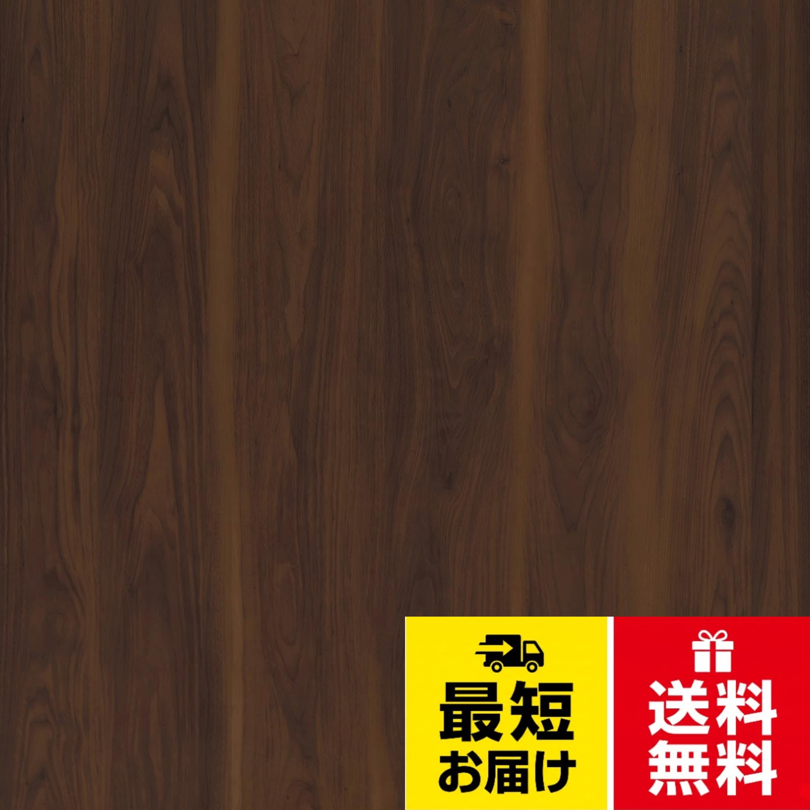素材：木目しーとは高級ビニール素材で作られており、防水性と耐油性を備えています。木目しーるのお手入れは非常に簡単で、表面の汚れを湿らせた布で拭き取るだけです。サイズ：木纹贴纸のロール1巻は40cm×3m。ロットによって若干の色差が生じる場合があります。色差が生じないよう、一度に十分な数量をご注文ください。自己粘着式：カッティングフィルム木目の裏面にはエアガイド設計が施されており、施工時の壁紙の密着性を高めつつ気泡の発生を最小限に抑えます。通常の壁紙よりも強力な粘着性を備えています。用途：フィルム 木目はキャビネット、キッチンカウンター、バックスプラッシュ、浴室、ドアパネル、デスク、テーブルトップ、ドアリーフ、洗面化粧台、ワードローブ、引き出しライナー、ドレッサー、棚、パネル、本棚など、滑らかで清潔な平らな物体に適しています。DIYが簡単：木製シートの裏紙にはグリッド線が入っており、正確な測定とカット位置のマーキングが可能です。裏紙をはがして、滑らかな表面に貼るだけで簡単に施工でき、接着剤が残ることもありません。気泡ができた場合は、針で刺して空気抜きしてくださいJSEVEM リメイクシート 木目 壁紙 シール 茶色 木目調シール 厚手 剥がせる壁紙 リフォーム シート 防水 防油 防汚 キッチン リビング テーブル 家具補修シート カッティングシート 賃貸OK