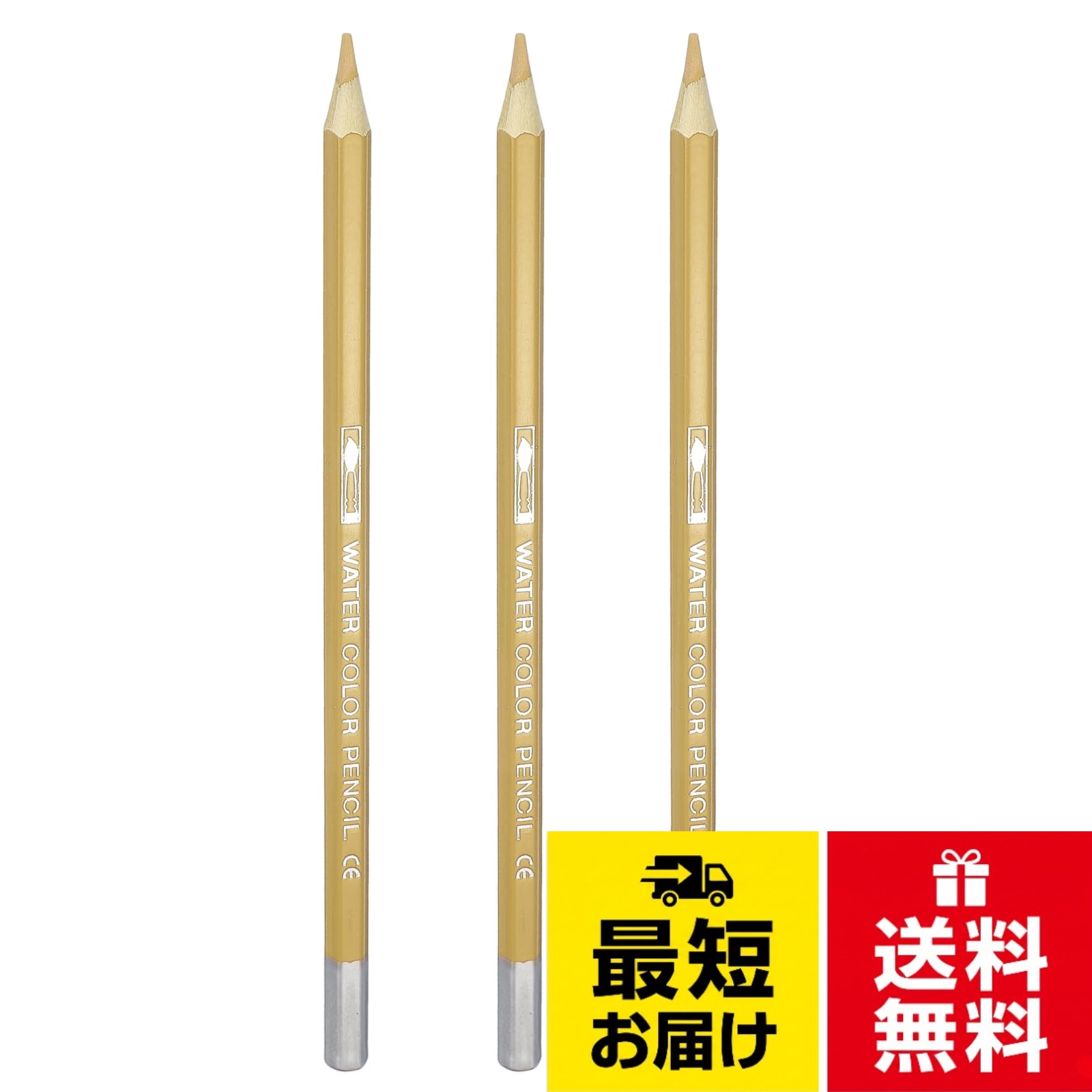 PATIKIL Watercolor Pencils, Black Color Pencil Set Sketch Coloring Drawing Colored Pencils Bulk Artist Drawing Supplies for Adult Coloring Book