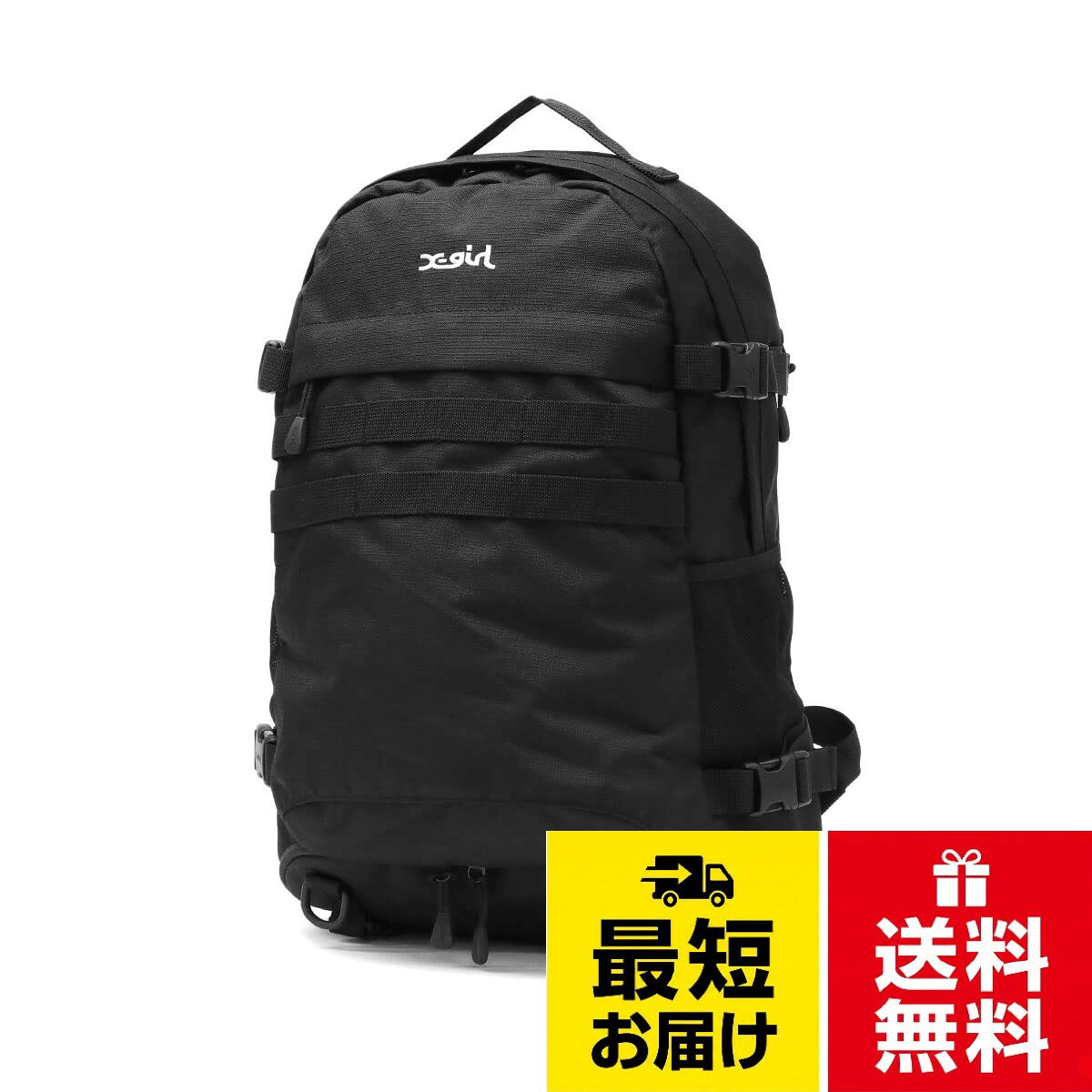 機能性に優れたX-girl定番人気のアドベンチャーバックパック。今回のシリーズでは、生地全体にテフロン加工（耐久性撥水&防汚加工）を施し、悪天候にも対応。。背負ったままサイドからPCポケットにアクセス可能なサイドジップ付き。。旅行やレジャーシーンにはもちろん、通勤通学にも最適。。【容量】29L【サイズ】タテ　46.0　ヨコ　29.0　マチ　22.0[エックスガール] MILLS LOGO ADVENTURE BACKPACK / カジュアルバッグ