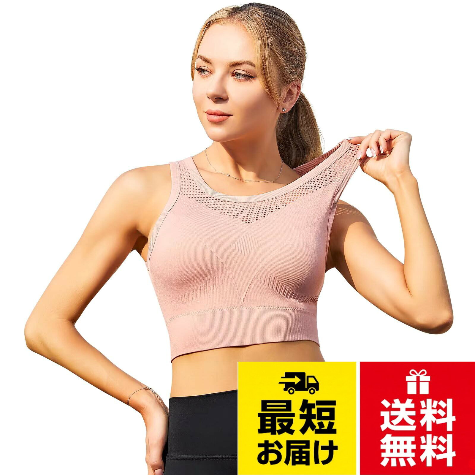 【胸を揺らない・安定感】両側から中心に寄せて胸をしっかり固定して揺れないスポーツブラです。脇高設計で気になる脇肉をしっかりサポートできます。タンクトップのようなデザイン、安定感がたっぷりで、ズレにくく安心です。快適で締め付けない幅広いアンダーバストが激しい運動をしても余分な肉の露出を防ぎながらしっかり支えできます。。【メッシュ素材&優れた吸汗通気性】スポーツのために生まれたブラジャー、胸元や背中のメッシュ設計で、通気性良く、汗をすばやく吸収し発散させます。ノーワイヤーのデザイン、固定な3Dパッドを加え、もっと快適なスポーツ体験を与え、運動中の安定性も高めます。。【フィット感・運動をサポート】柔らかで伸縮性が抜群な生地を使用して、より科学的な3Dカットによりフィット感をアップさせ、運動時の胸揺れを心配する必要なし、スポーツをもっと自由になります。。【様々なシーズンに大活躍・多機能のスポーツブラ】サラッとしていて柔らかい生地は長く着用でも快適です。ヨガ、ランニング、ピラティス、サイクリング、トレーニング、ジョギング、フィットネス、ダンス、テニスなどでいろいろなスポーツに大活躍のアイテムです。スポーツブラとしておすすめです！。【安心保障】弊社は商品の品質を保障しております。メールでのお問い合わせは24時間受付しております。検品に十分心をおかけしていますが、万が一商品が不良品またはご注文と異なる場合は如何なるお気軽にお問い合わせ下さい。迅速に対応いたします。[Rovidorx] スポーツブラ 揺れない スポブラ スポーツブラジャー ヨガブラ ハイサポート ナイトブラ